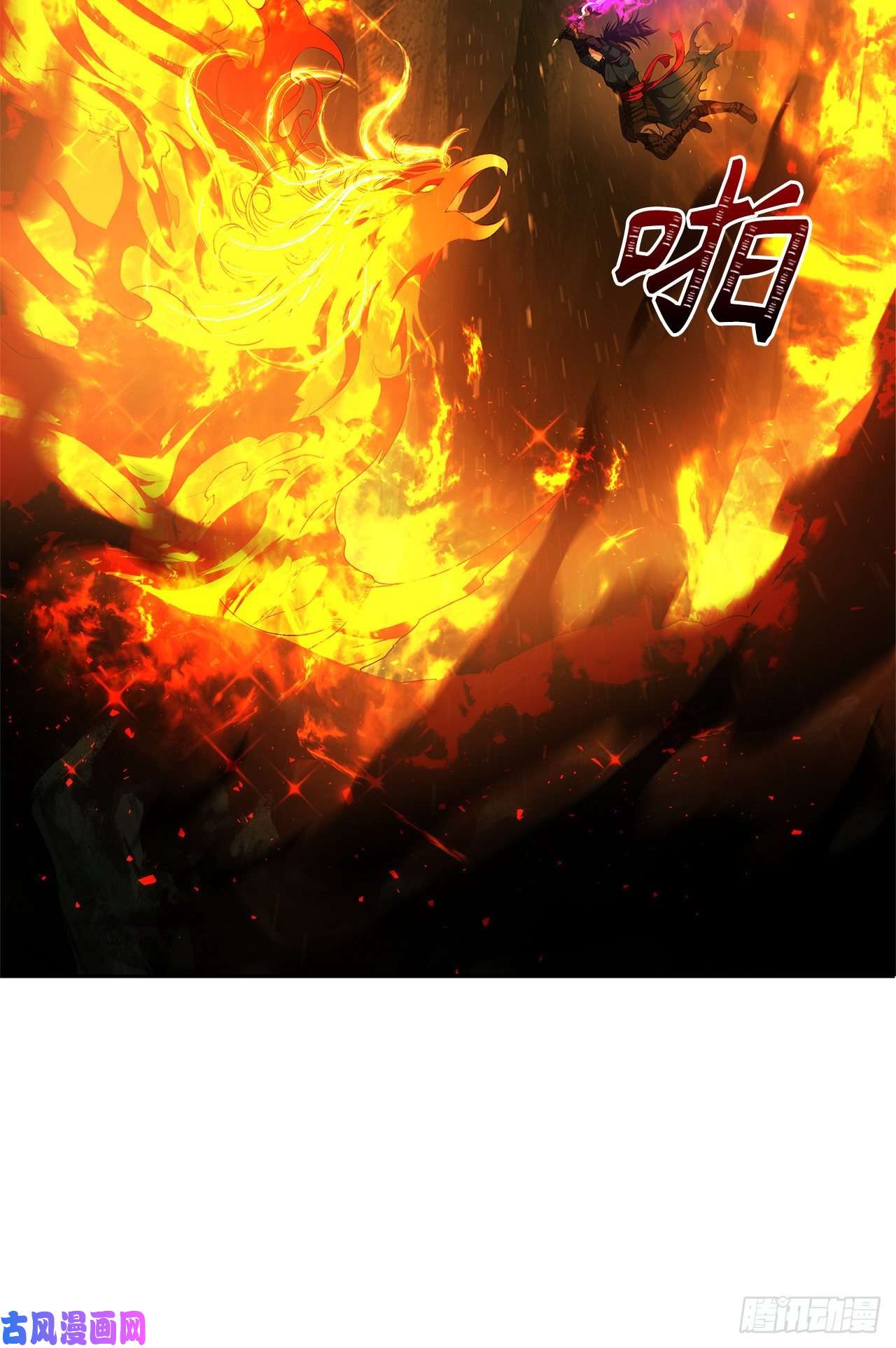 重生归来的战士72.凤凰的继承人