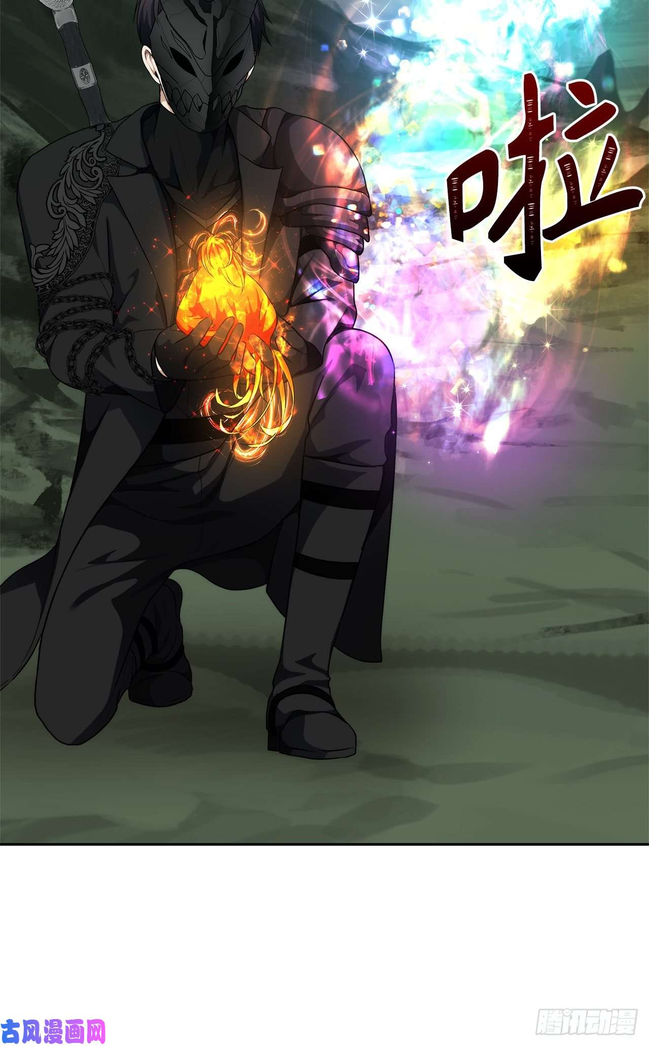 重生归来的战士72.凤凰的继承人