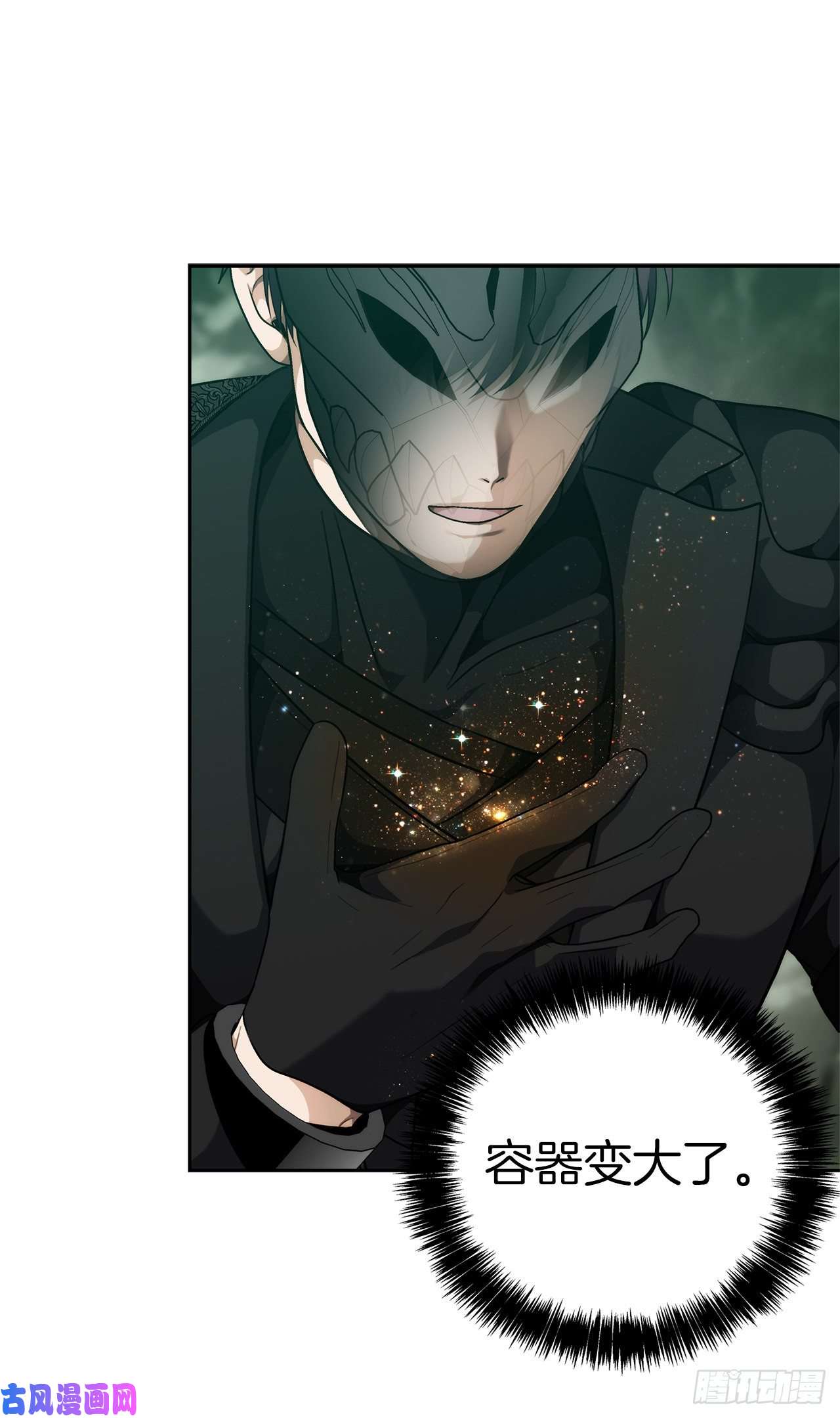 重生归来的战士72.凤凰的继承人