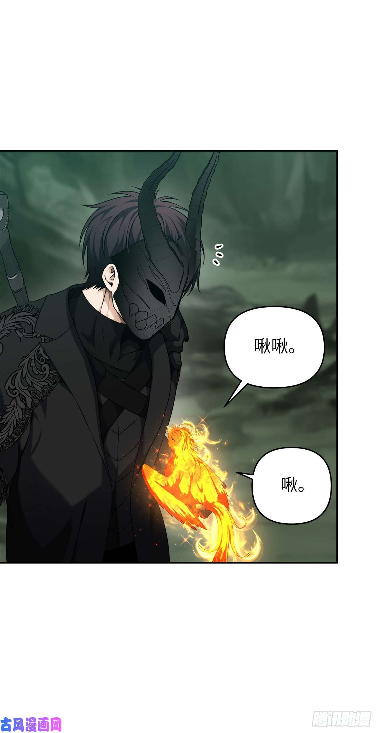 重生归来的战士72.凤凰的继承人