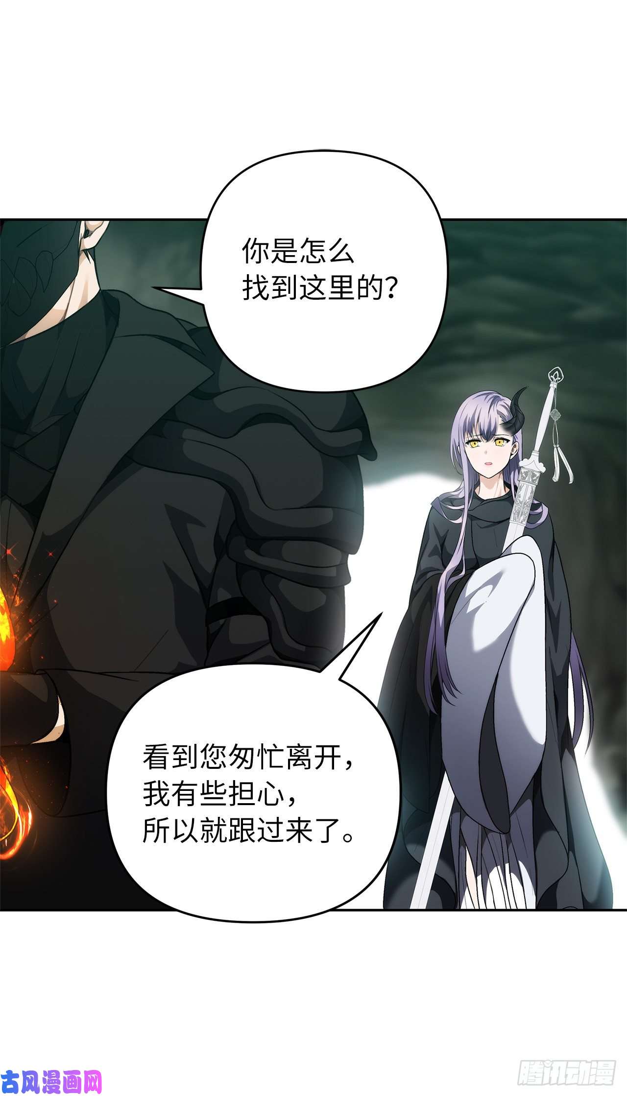 重生归来的战士72.凤凰的继承人