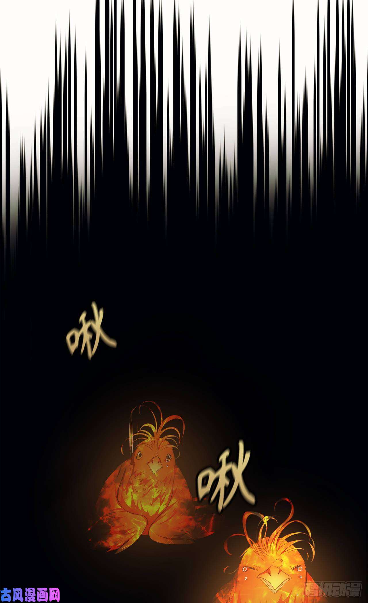 重生归来的战士72.凤凰的继承人