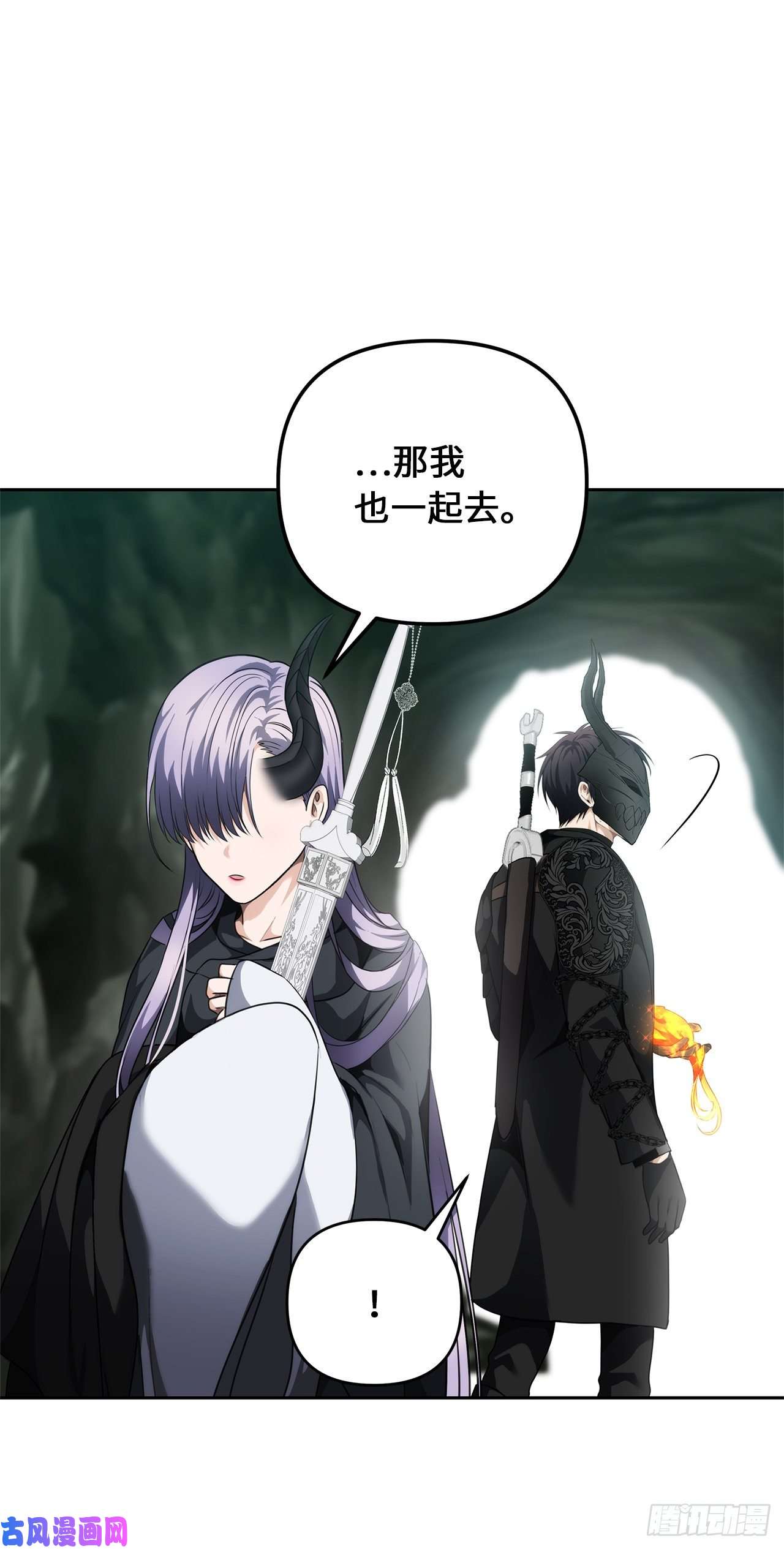 重生归来的战士72.凤凰的继承人