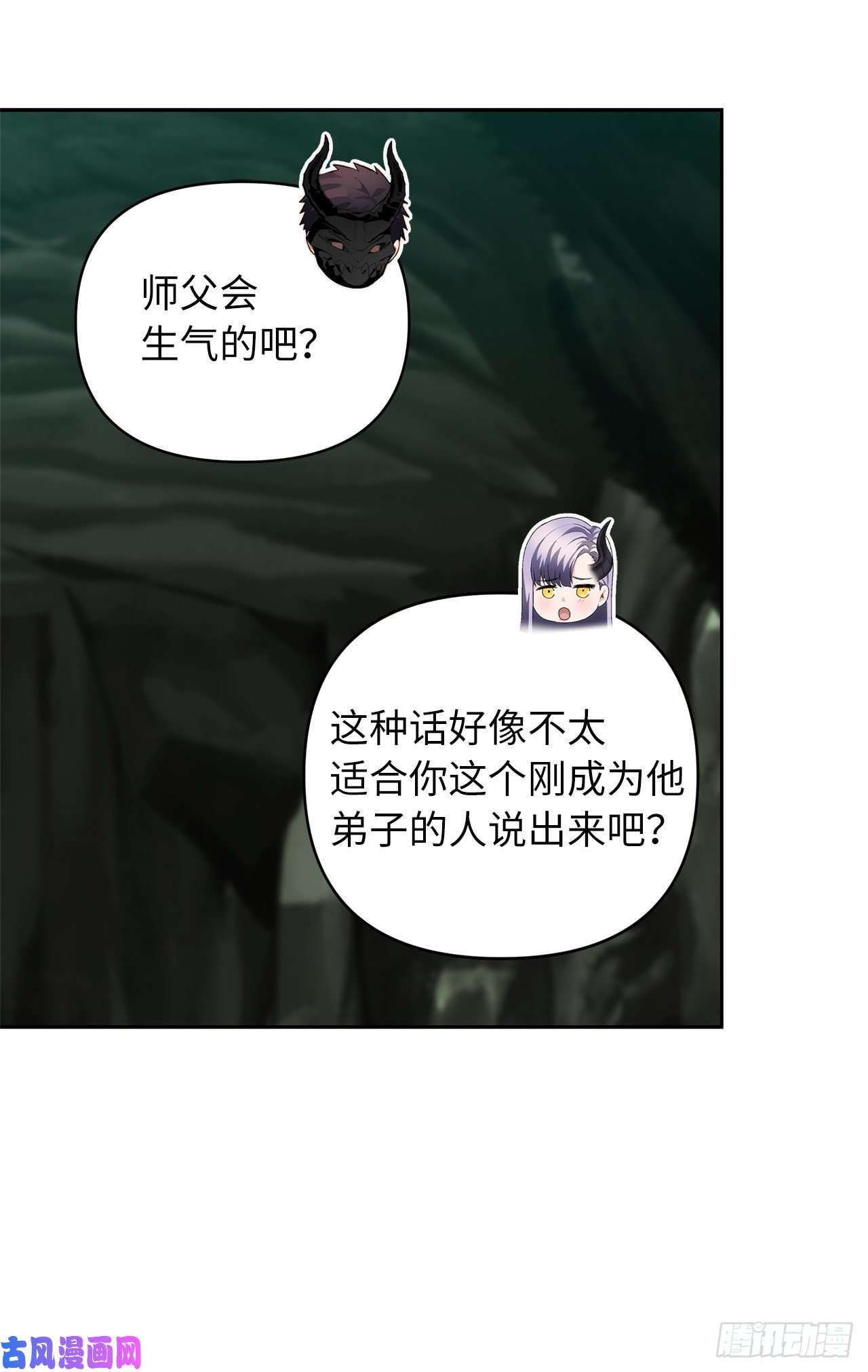 重生归来的战士72.凤凰的继承人