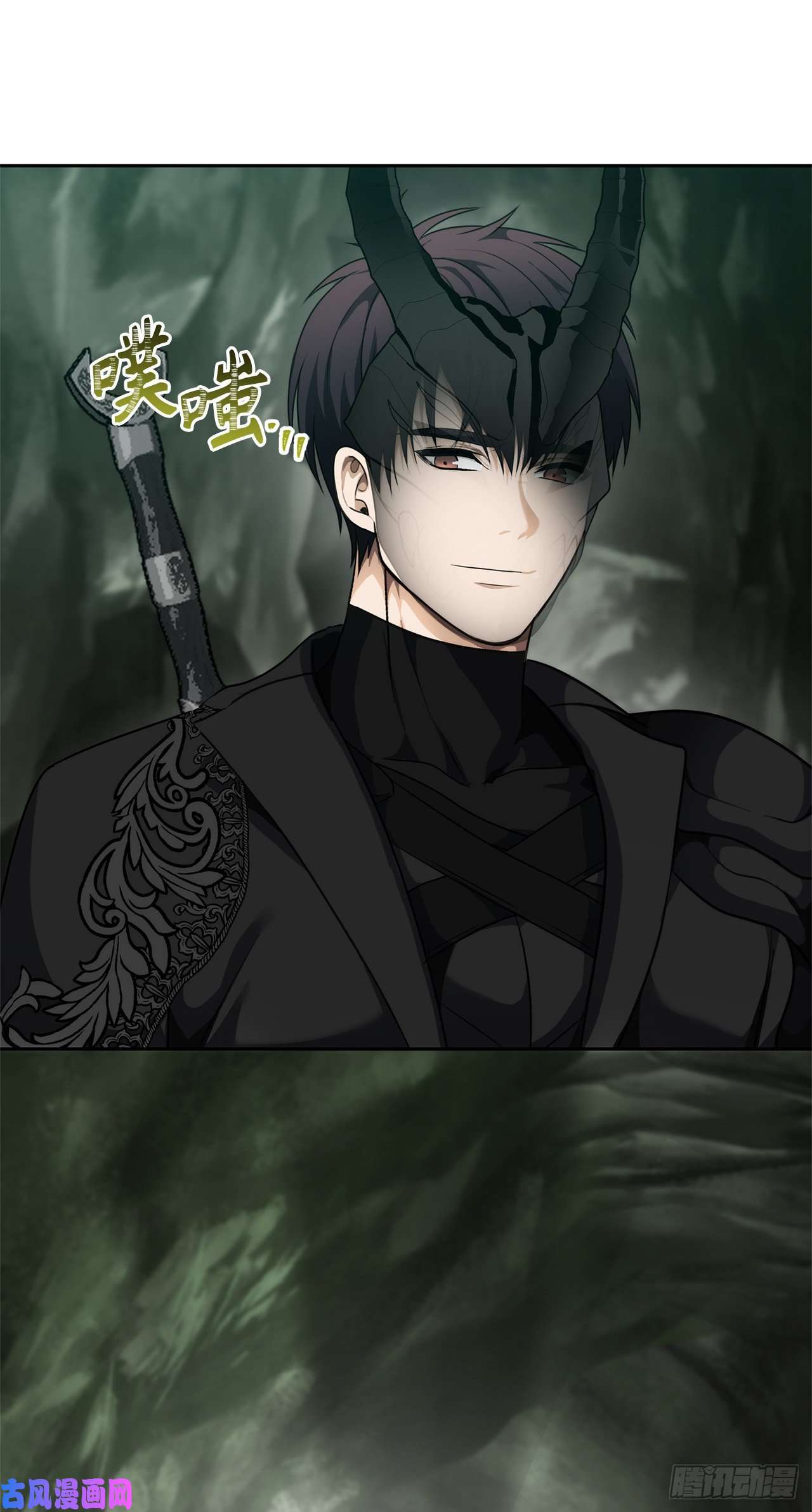 重生归来的战士72.凤凰的继承人