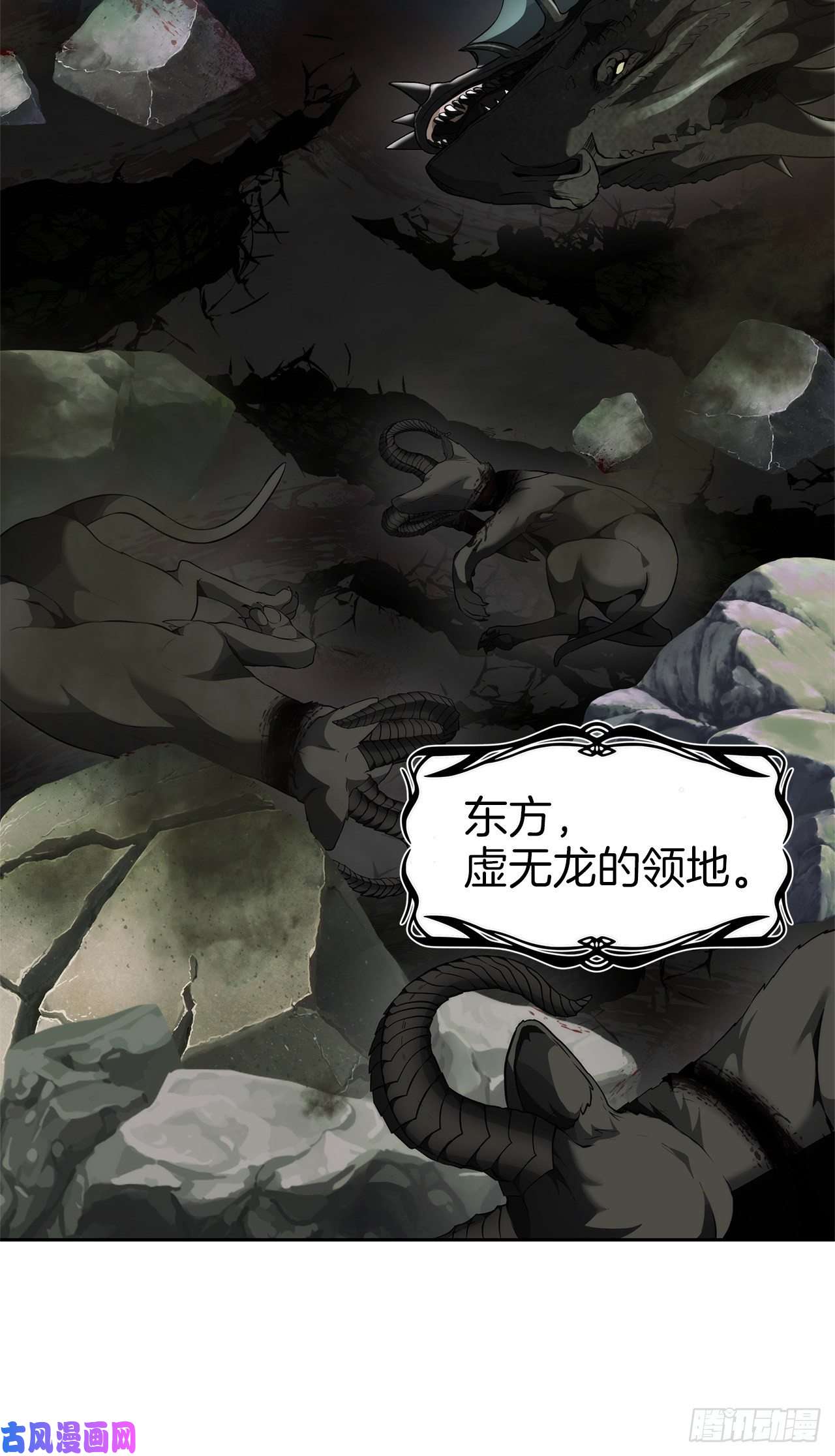 重生归来的战士72.凤凰的继承人