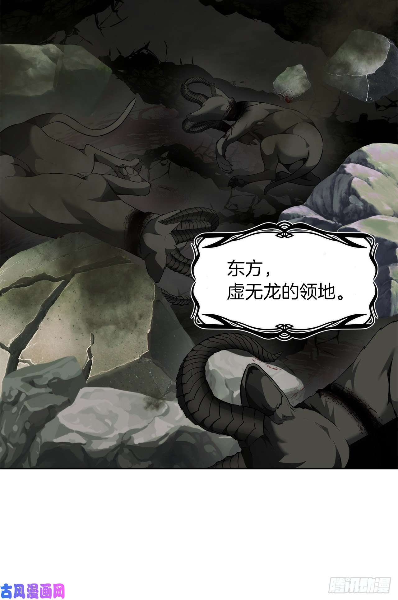 重生归来的战士73.成为神兽的继承人