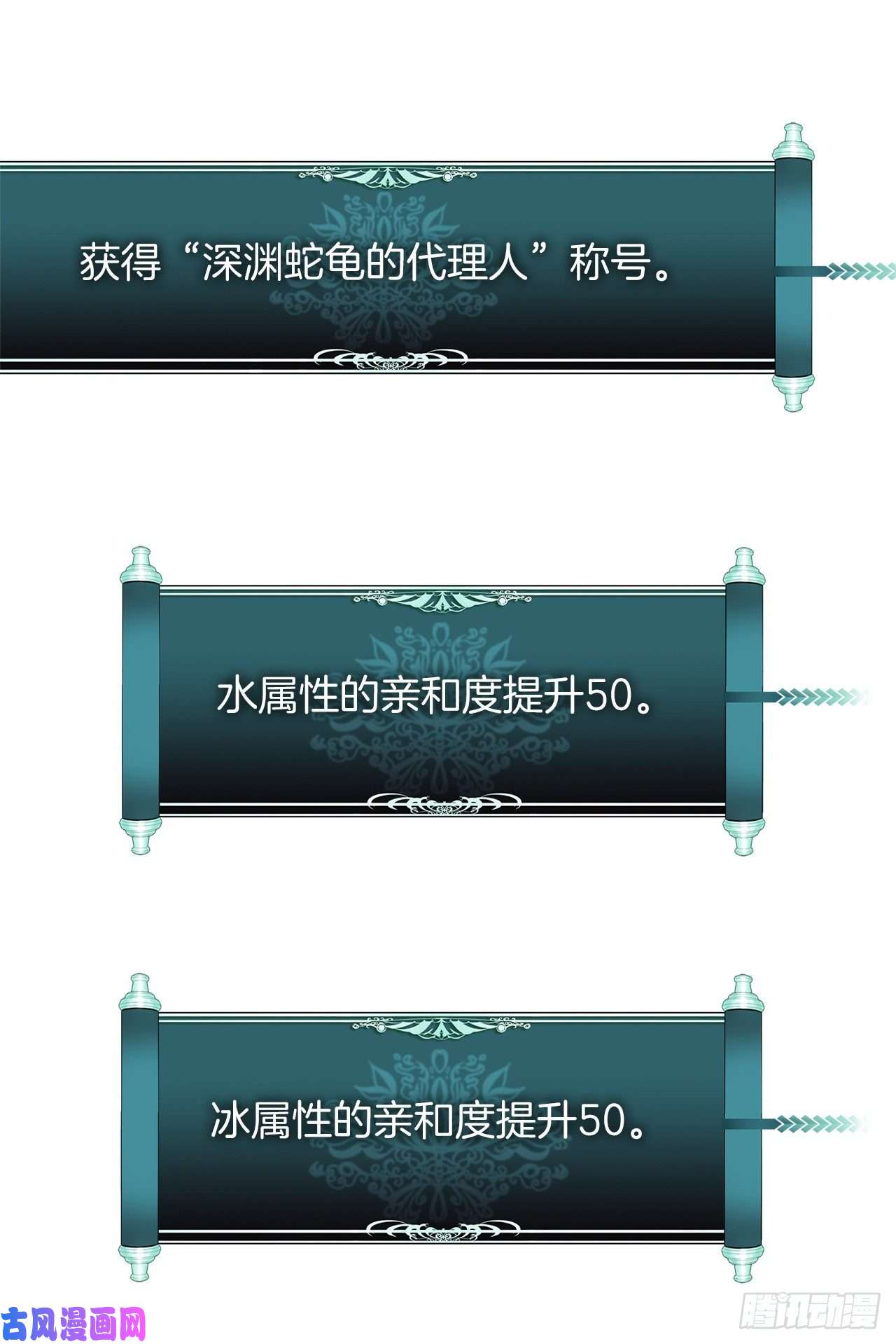 重生归来的战士73.成为神兽的继承人