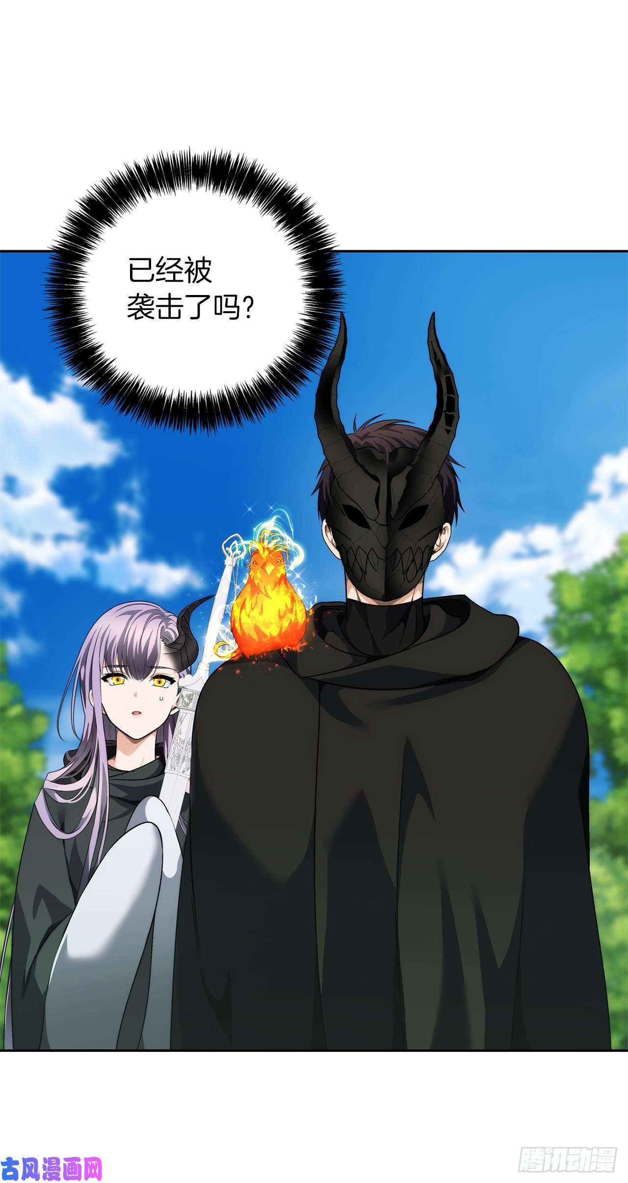 重生归来的战士73.成为神兽的继承人