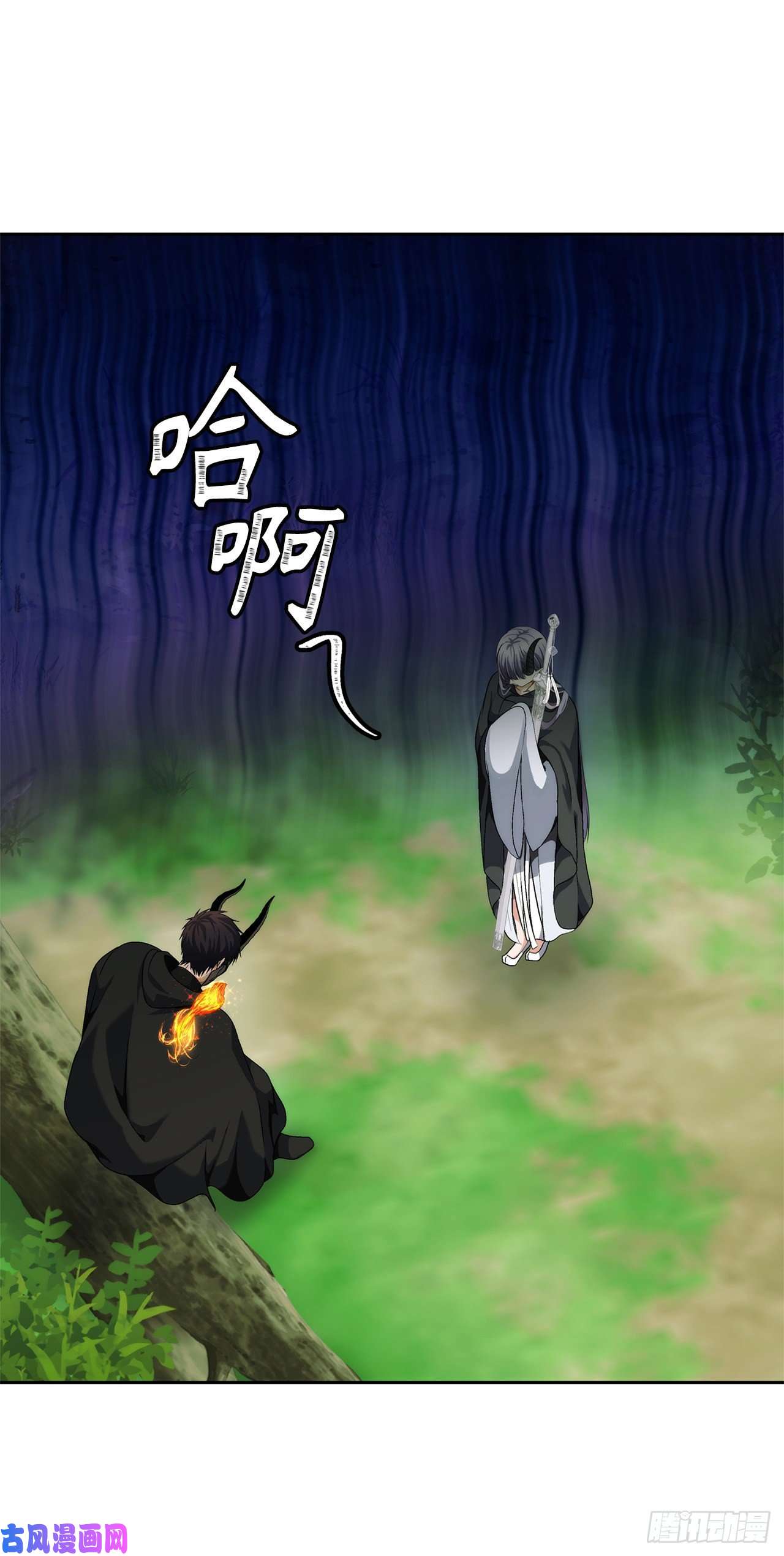 重生归来的战士73.成为神兽的继承人