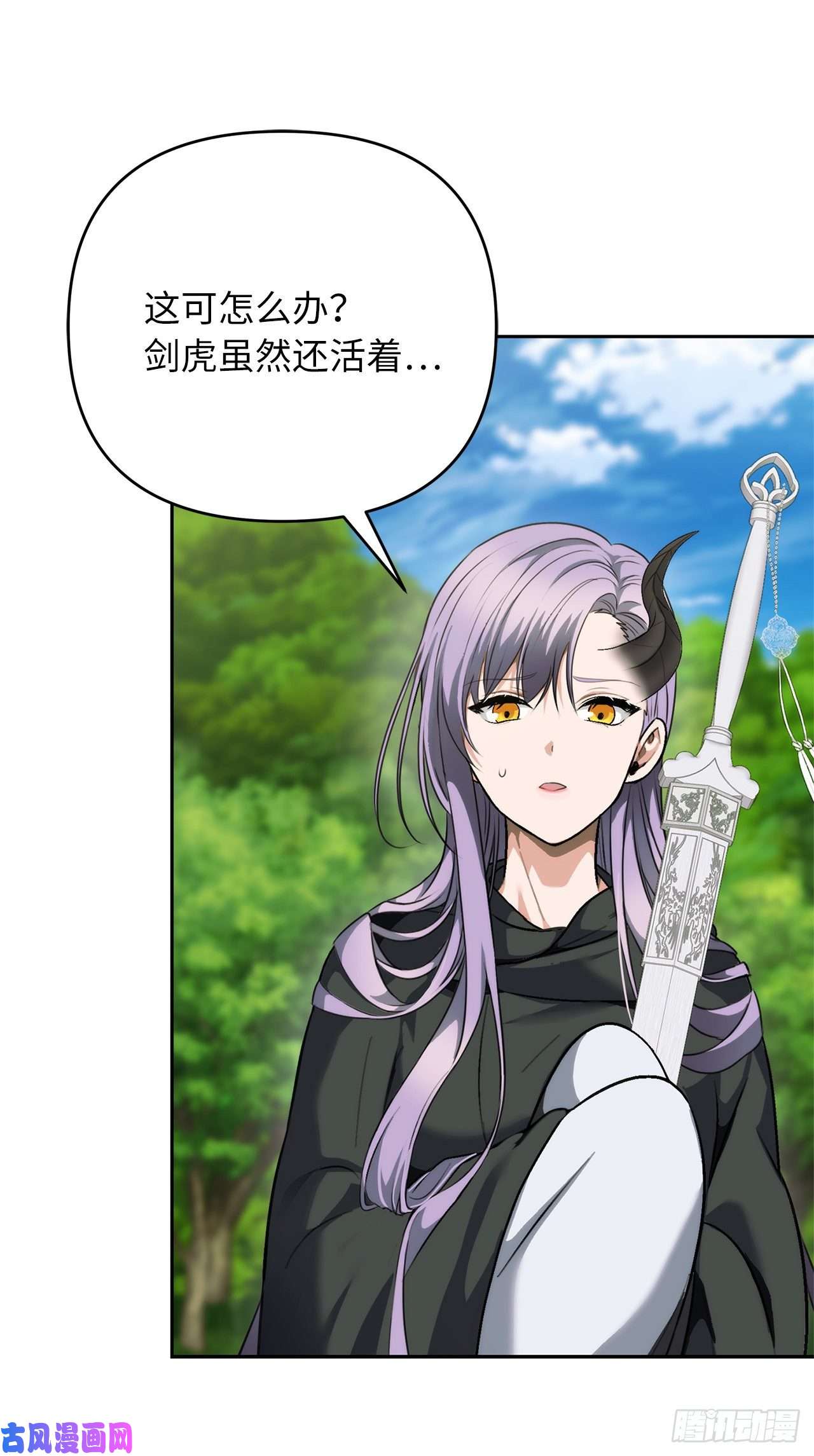 重生归来的战士73.成为神兽的继承人