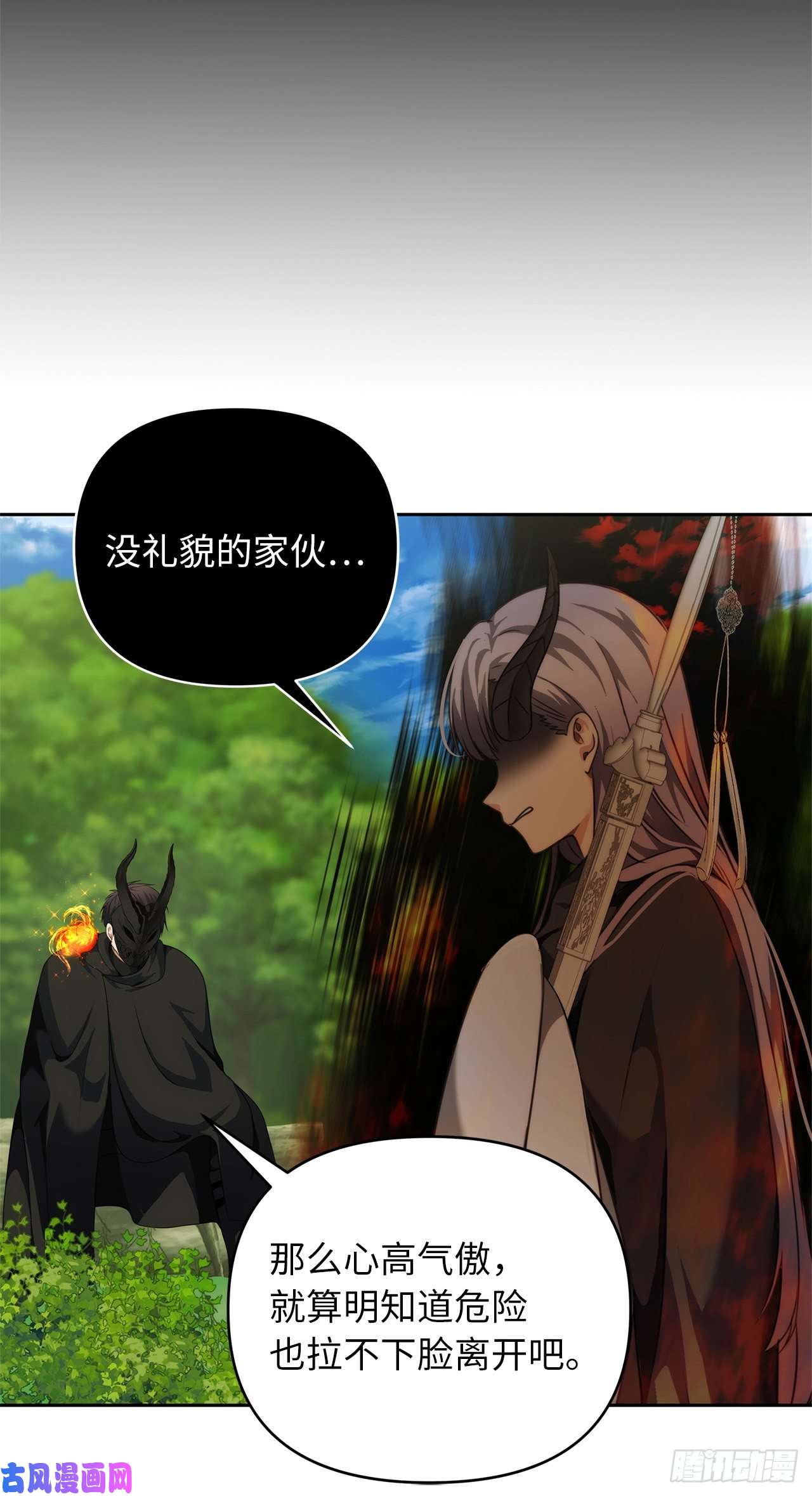 重生归来的战士73.成为神兽的继承人