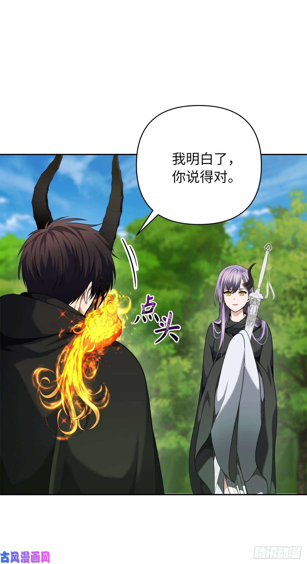 重生归来的战士73.成为神兽的继承人