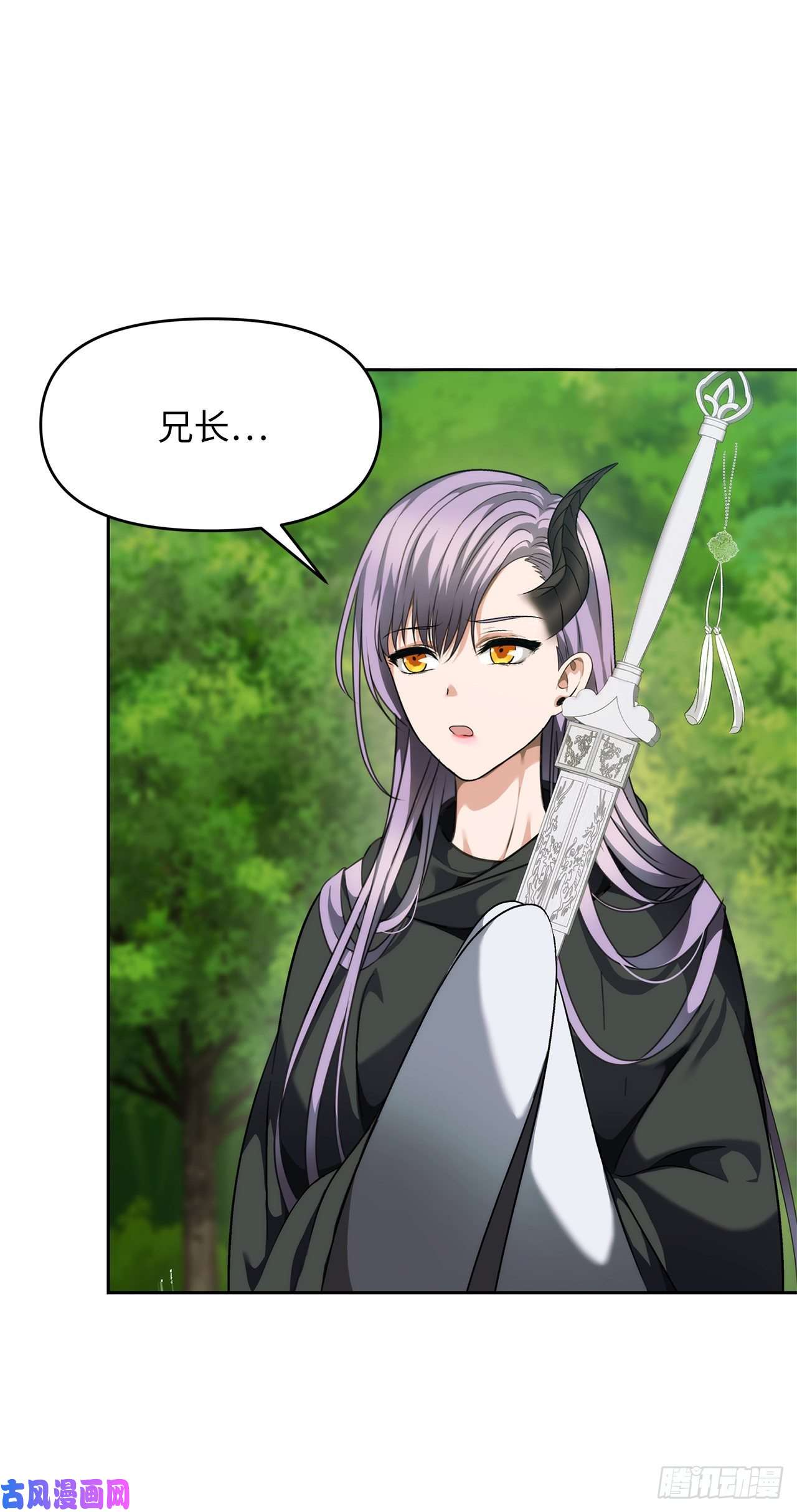 重生归来的战士73.成为神兽的继承人