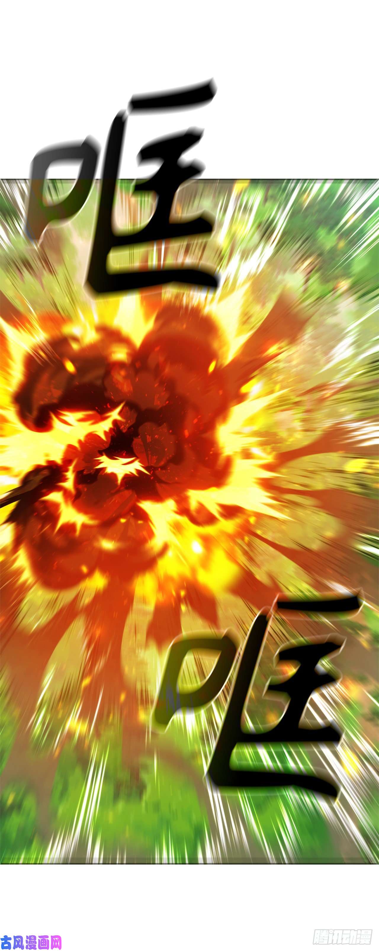 重生归来的战士73.成为神兽的继承人