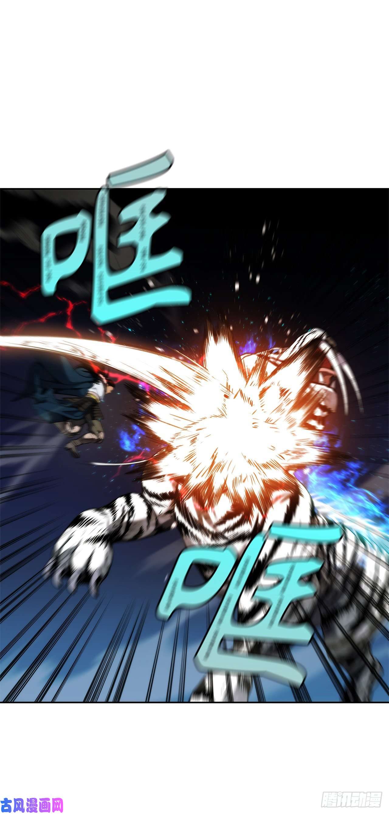 重生归来的战士73.成为神兽的继承人