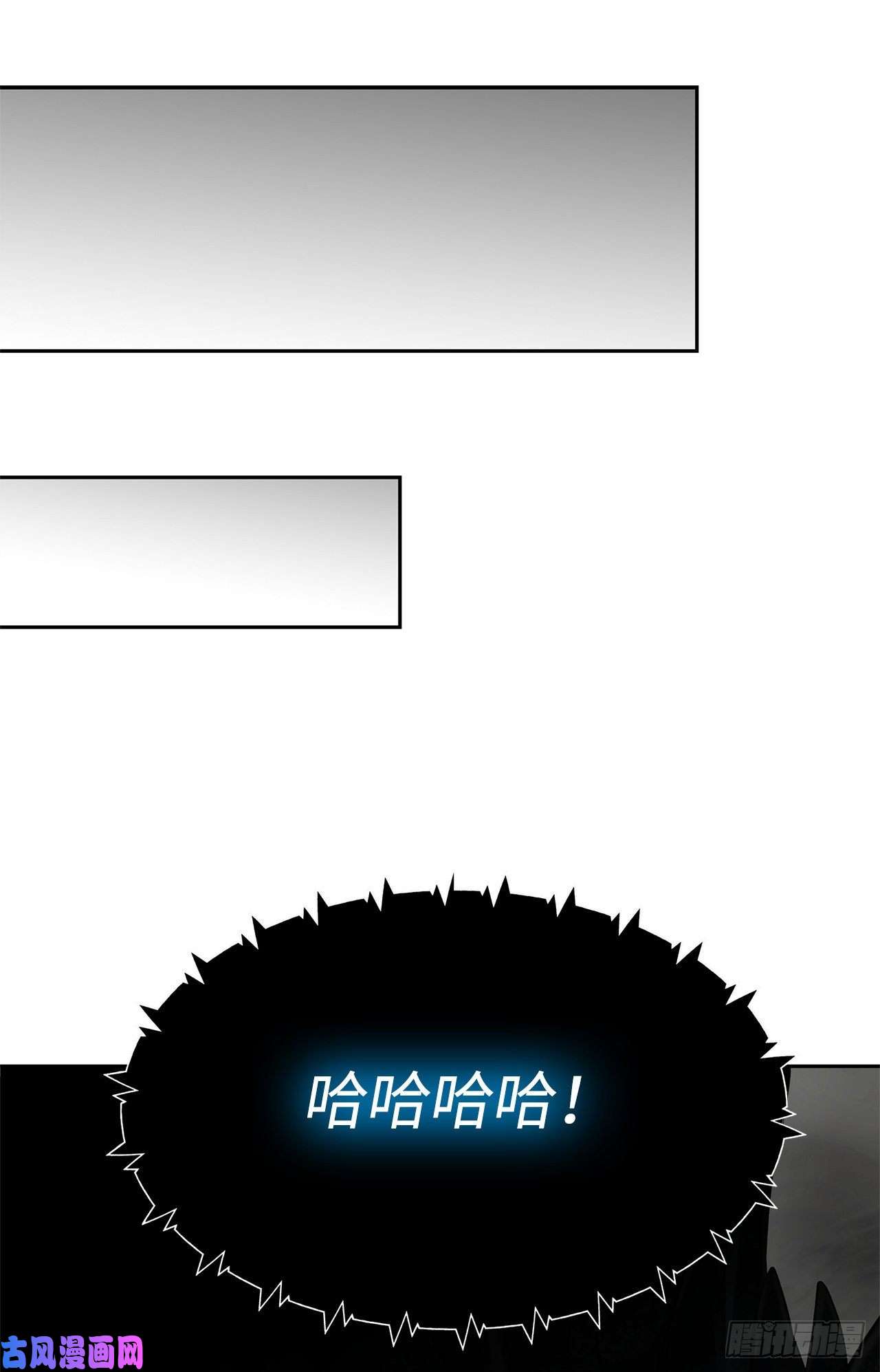 重生归来的战士73.成为神兽的继承人