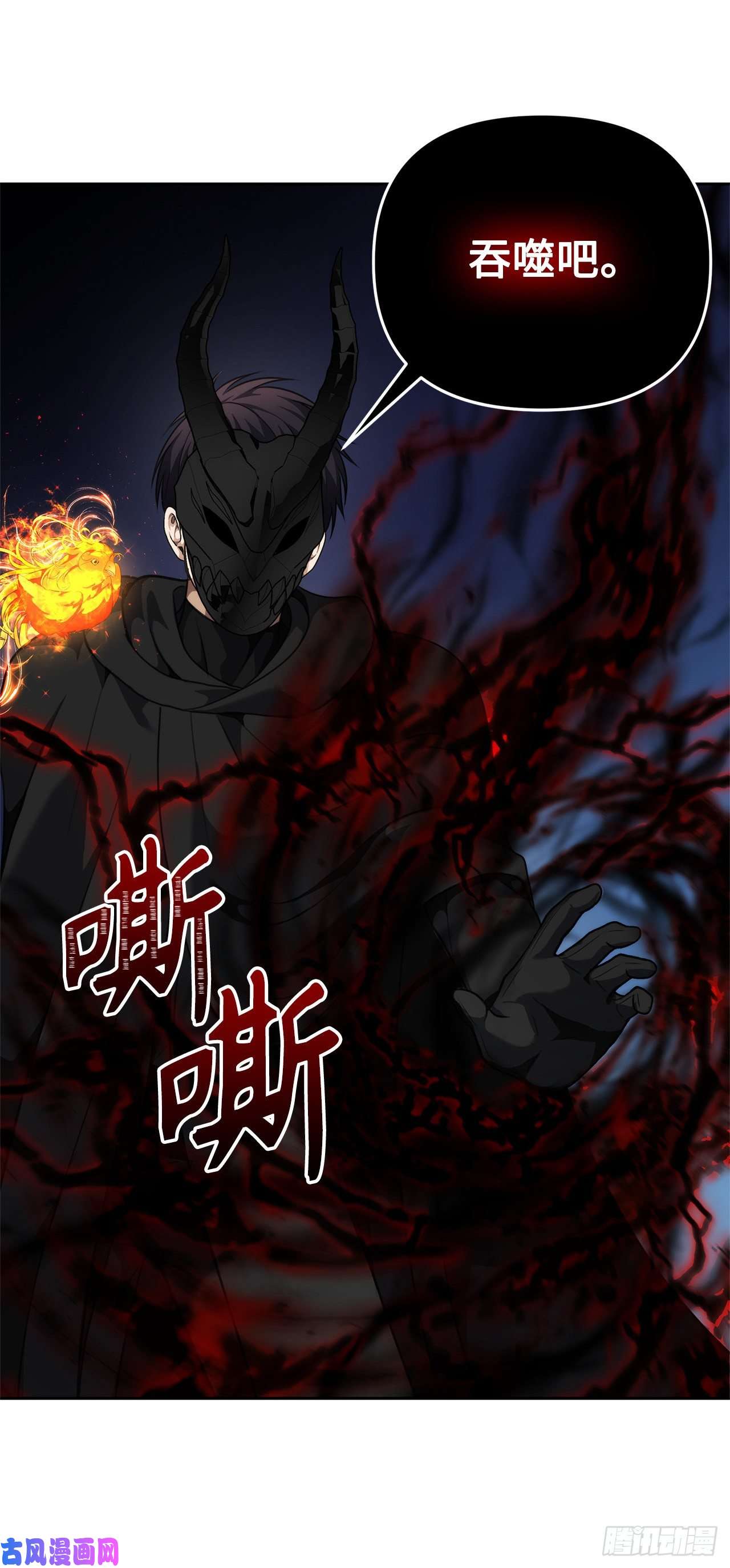 重生归来的战士73.成为神兽的继承人