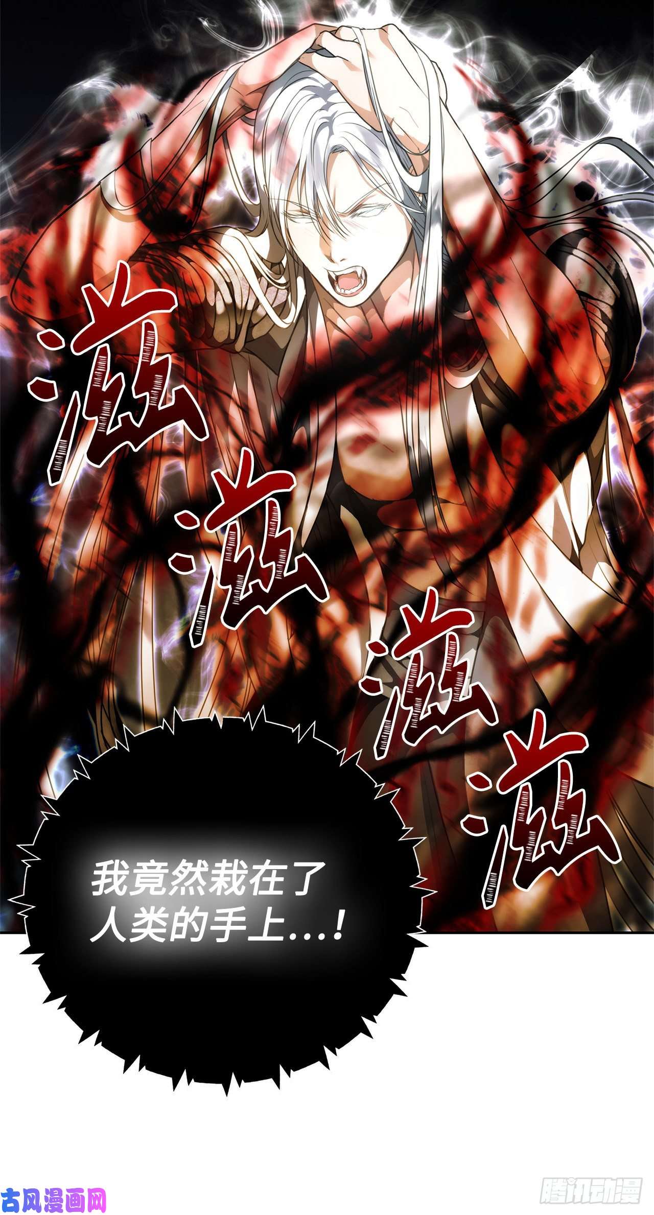 重生归来的战士73.成为神兽的继承人