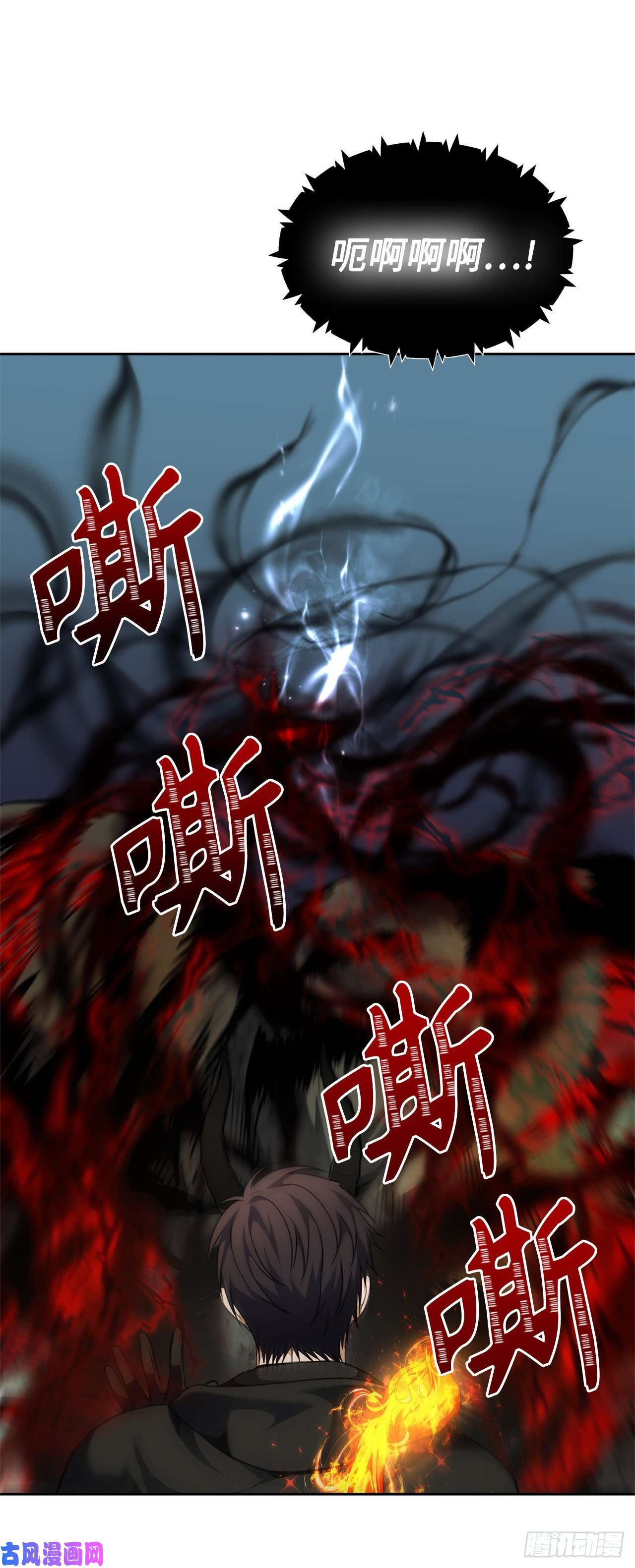 重生归来的战士73.成为神兽的继承人