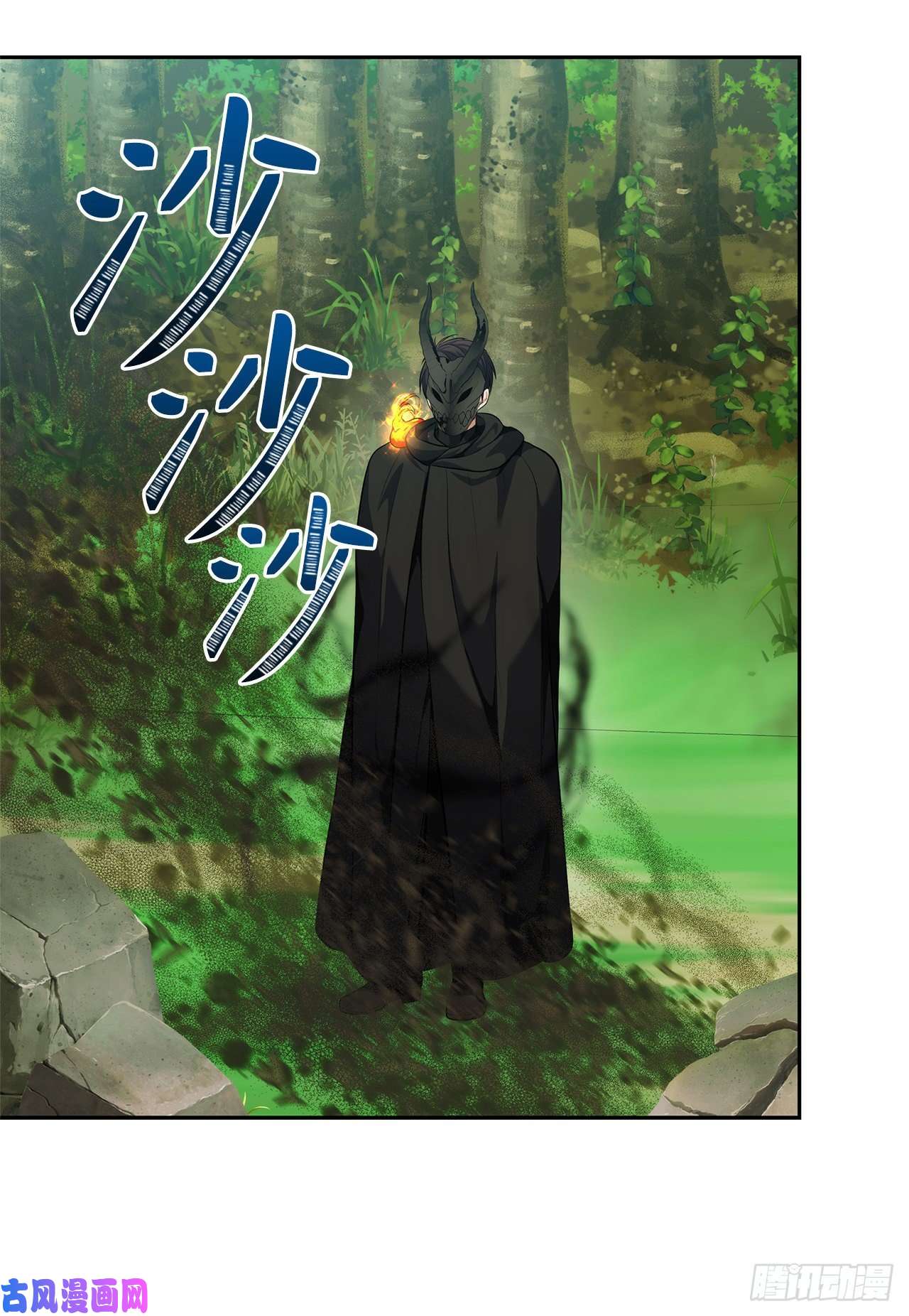 重生归来的战士73.成为神兽的继承人