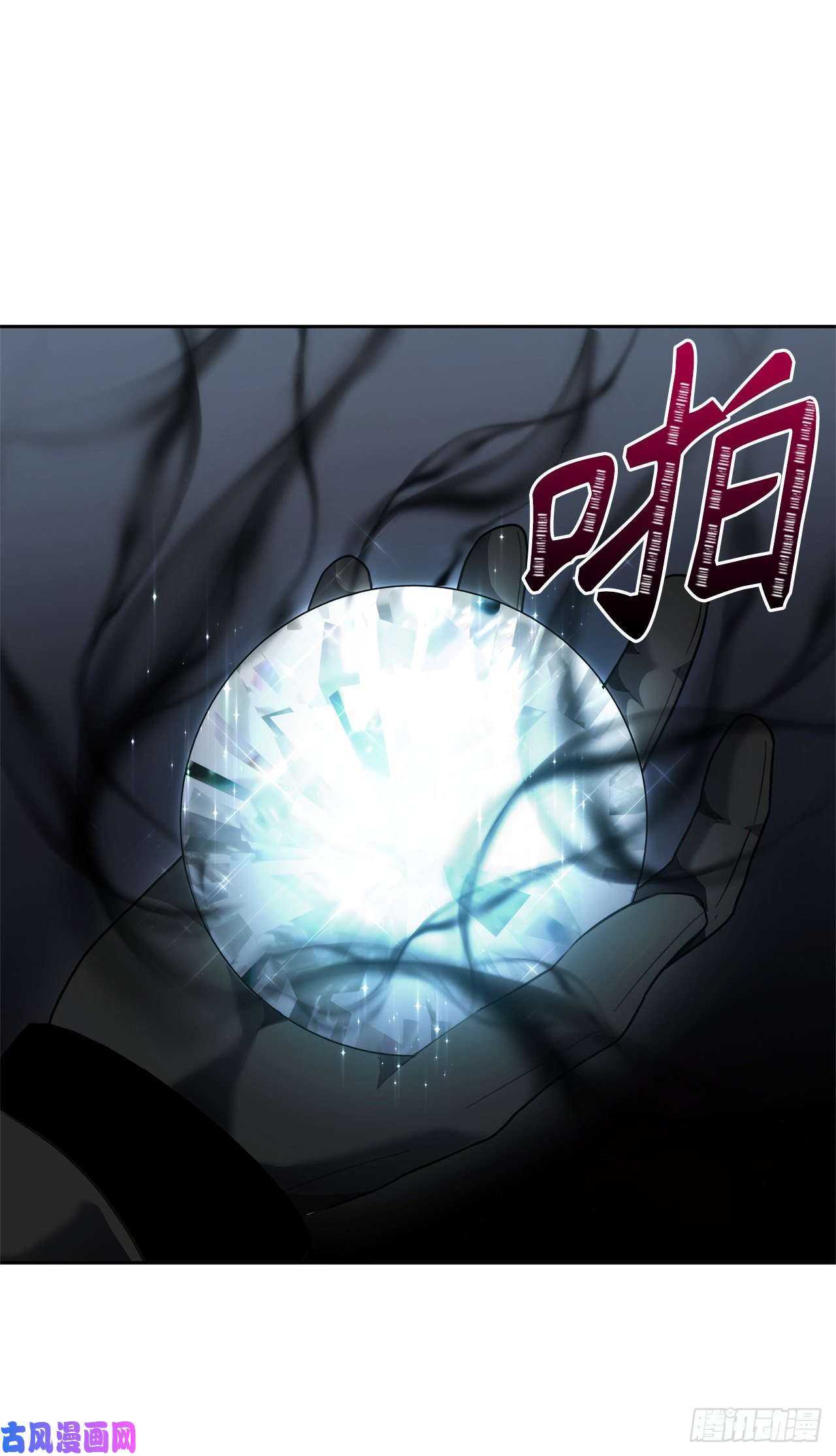 重生归来的战士73.成为神兽的继承人