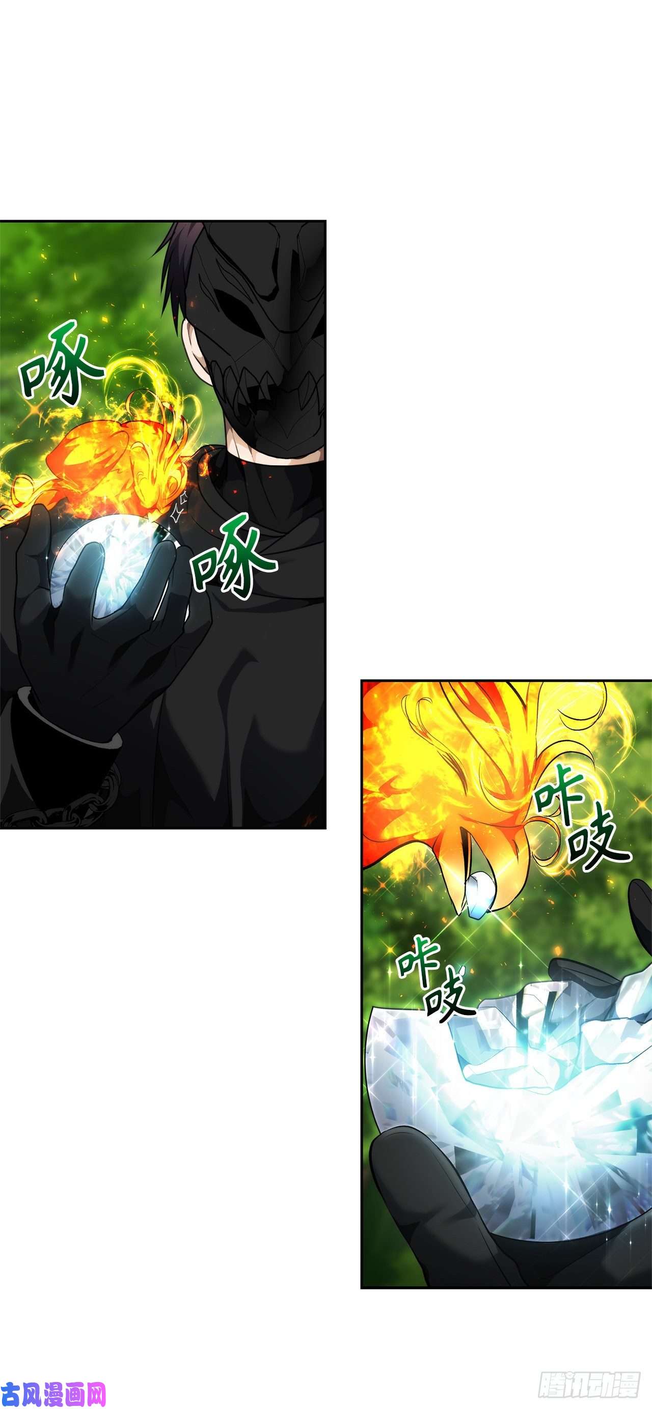 重生归来的战士73.成为神兽的继承人