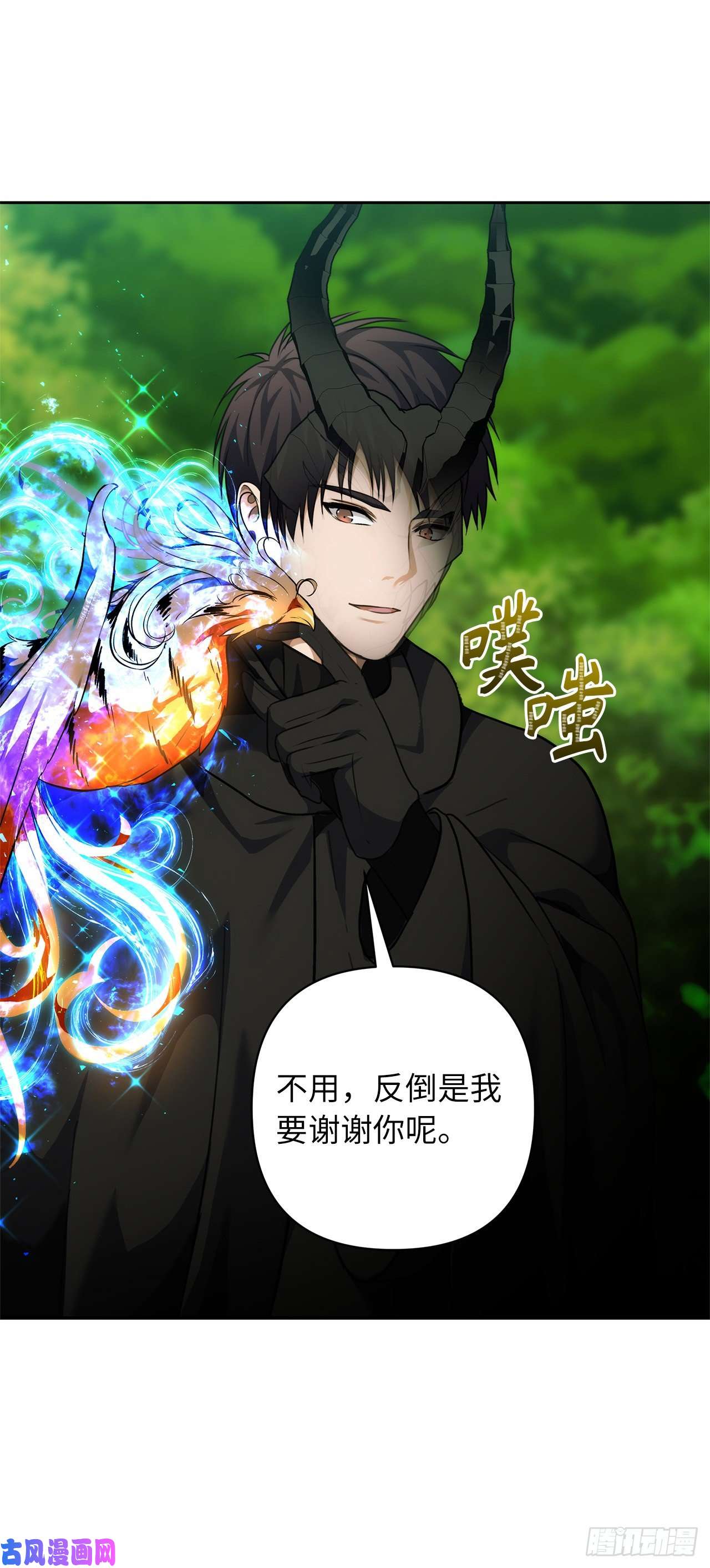 重生归来的战士73.成为神兽的继承人