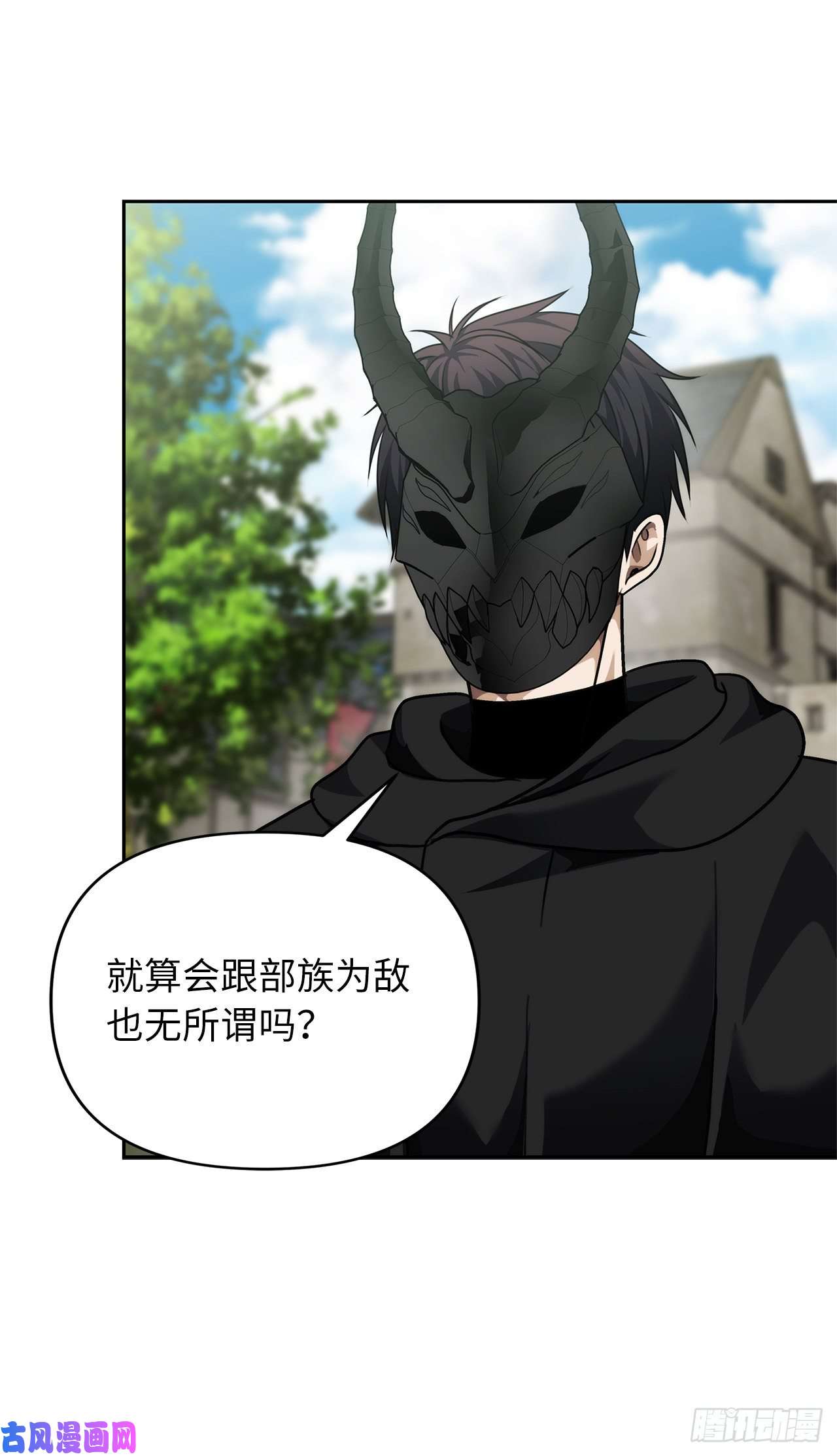 重生归来的战士73.成为神兽的继承人