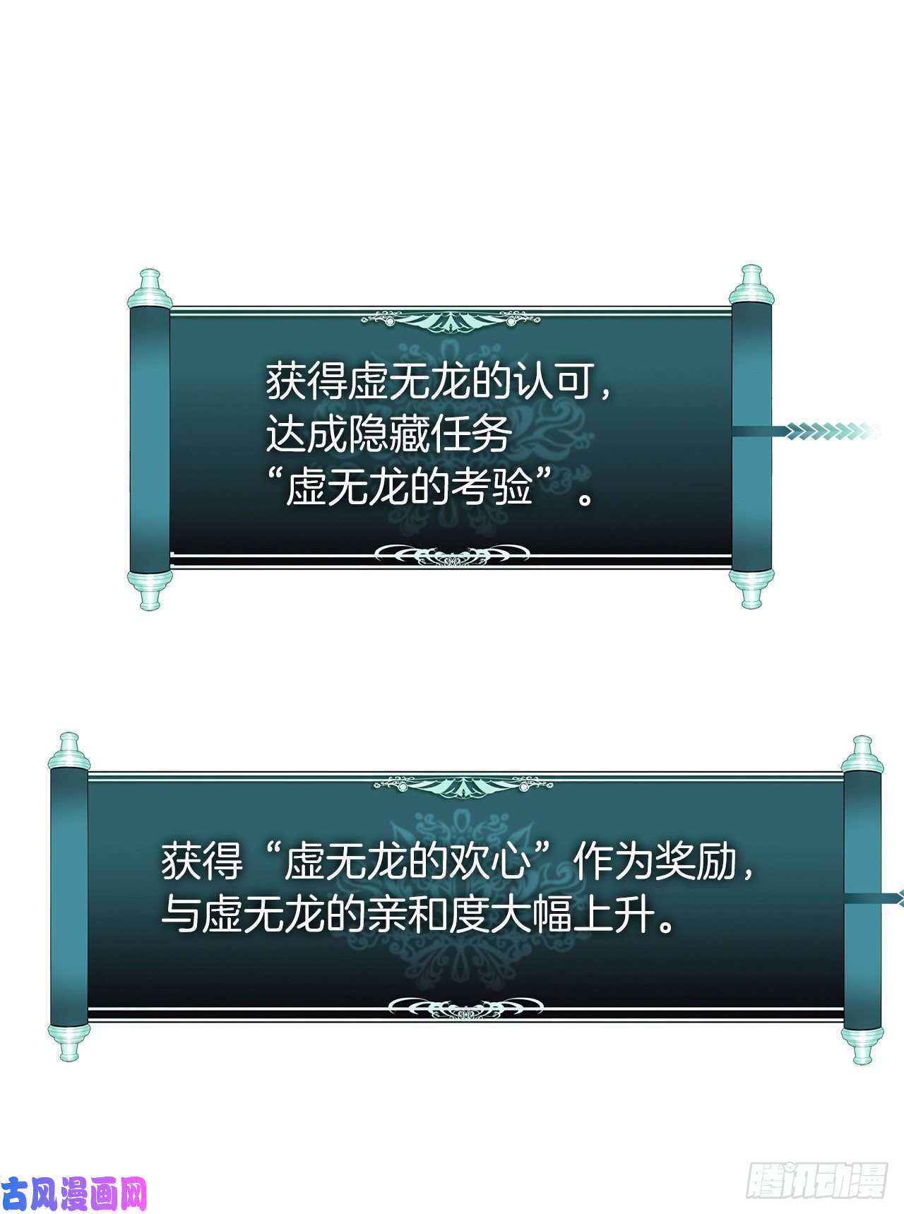 重生归来的战士73.成为神兽的继承人