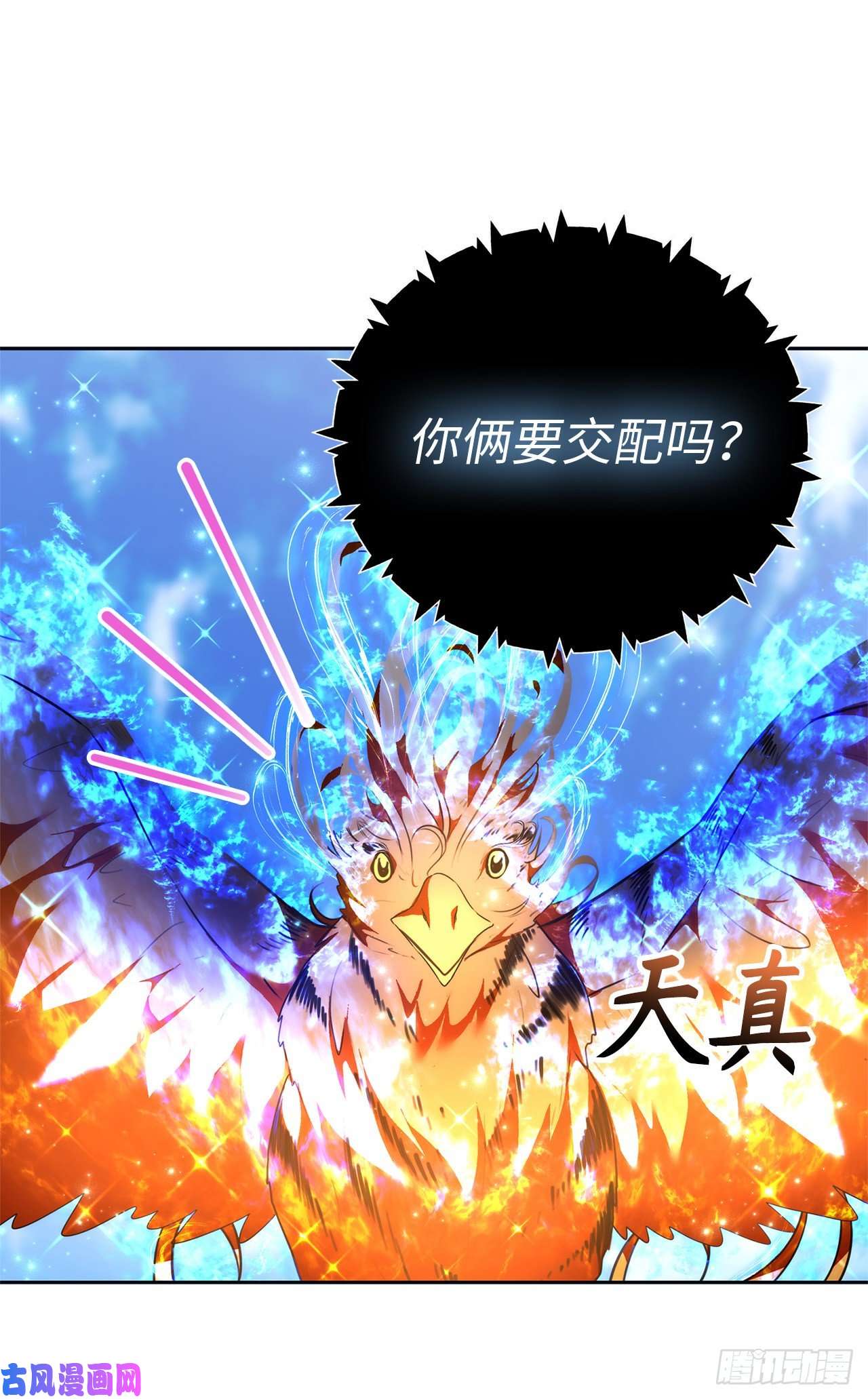 重生归来的战士74.挑战路上的良师益友