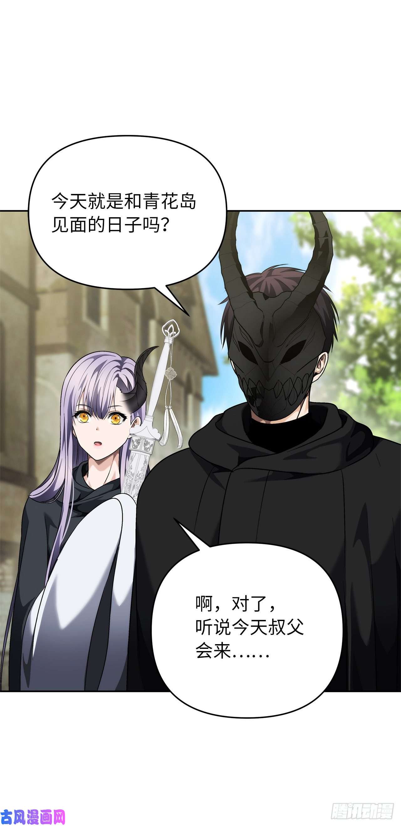 重生归来的战士74.挑战路上的良师益友