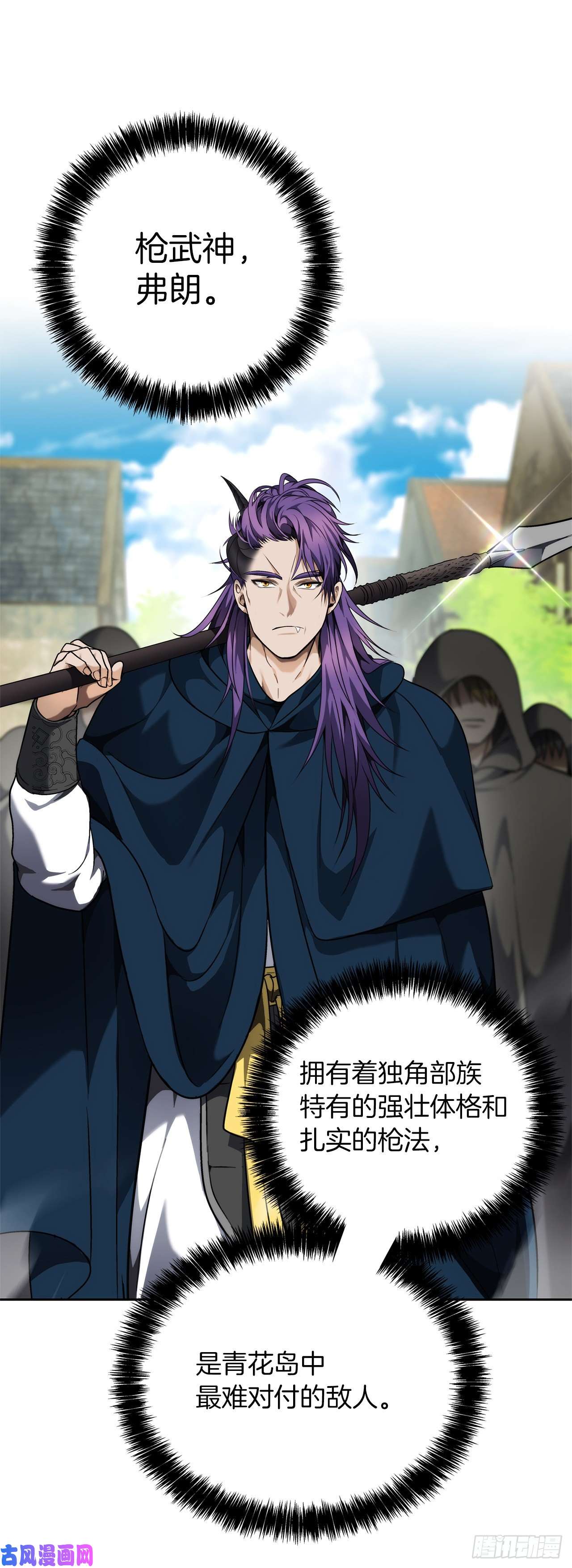 重生归来的战士74.挑战路上的良师益友