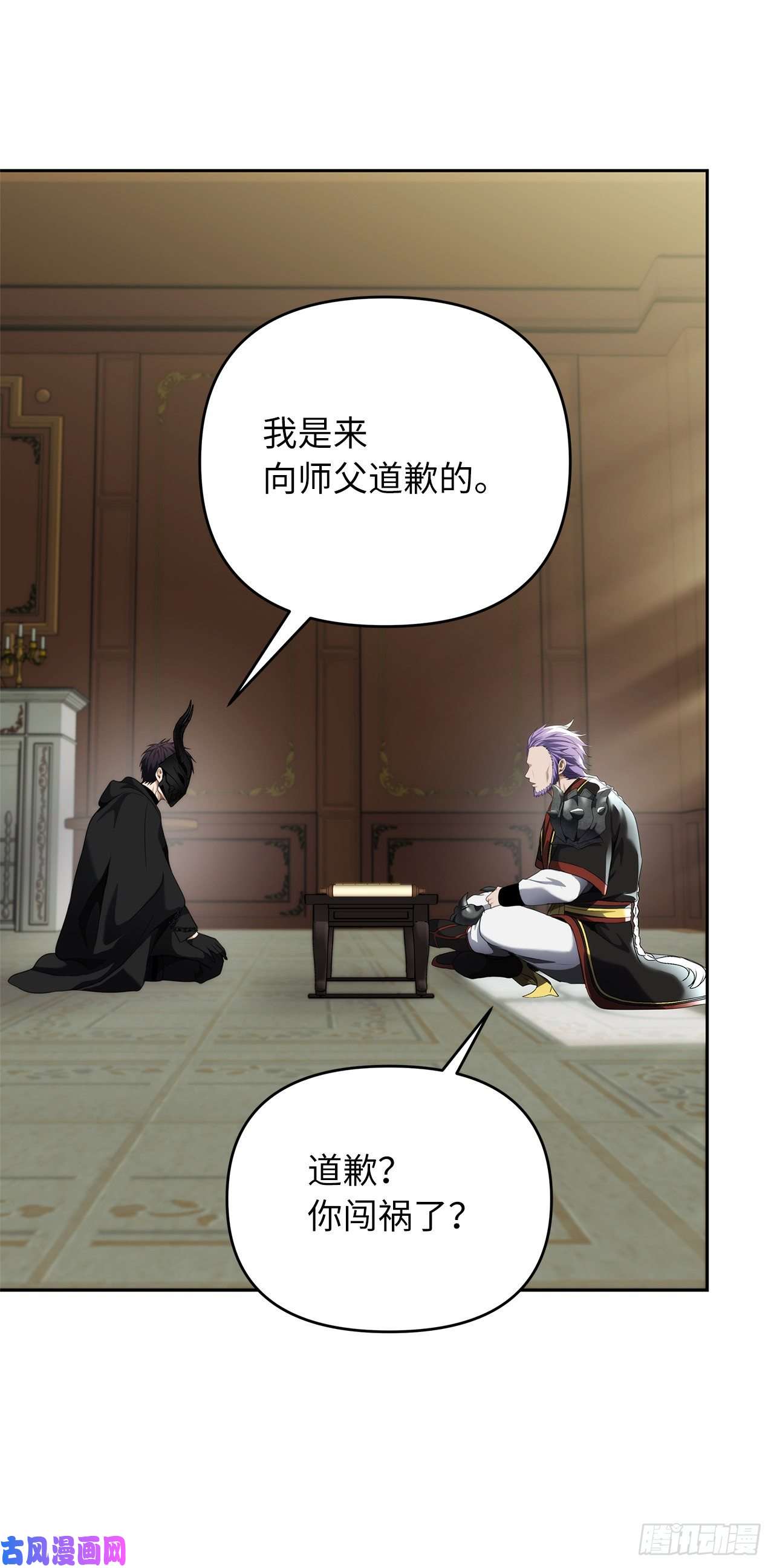 重生归来的战士74.挑战路上的良师益友