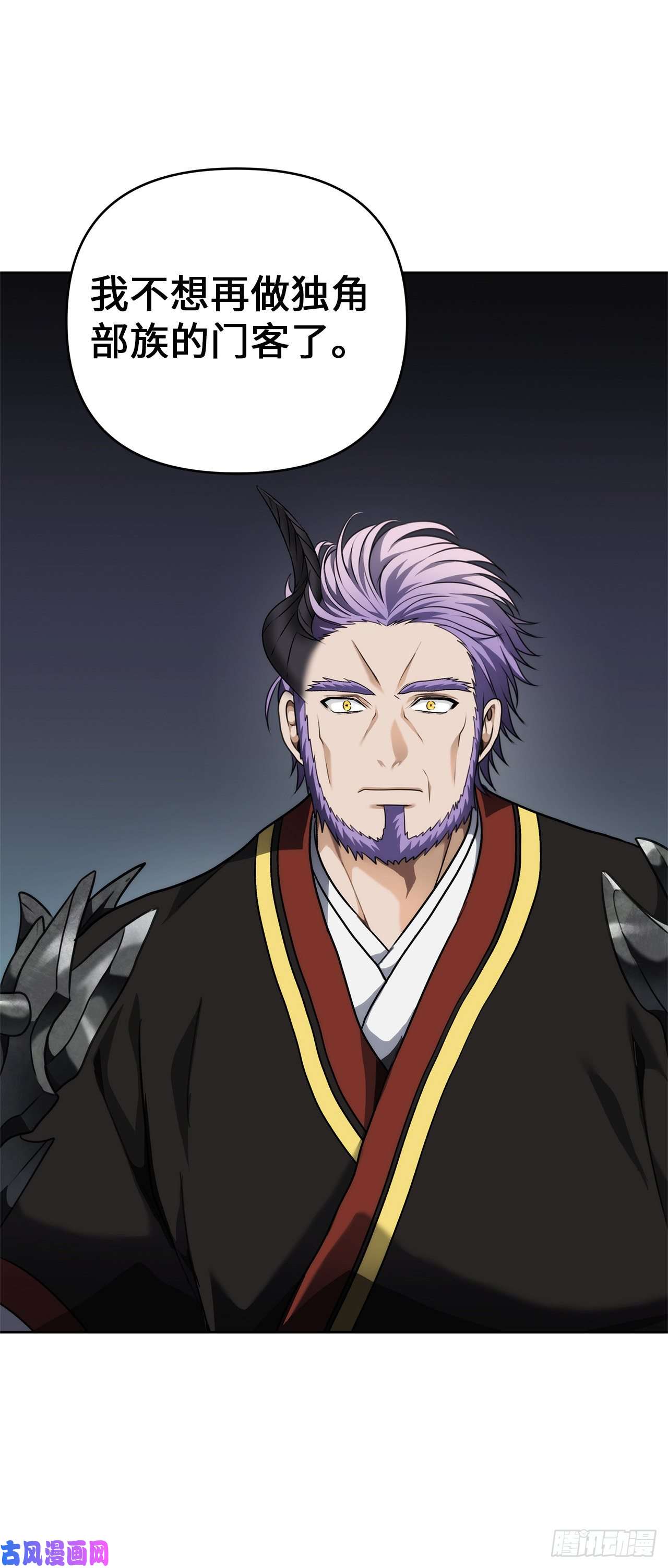 重生归来的战士74.挑战路上的良师益友