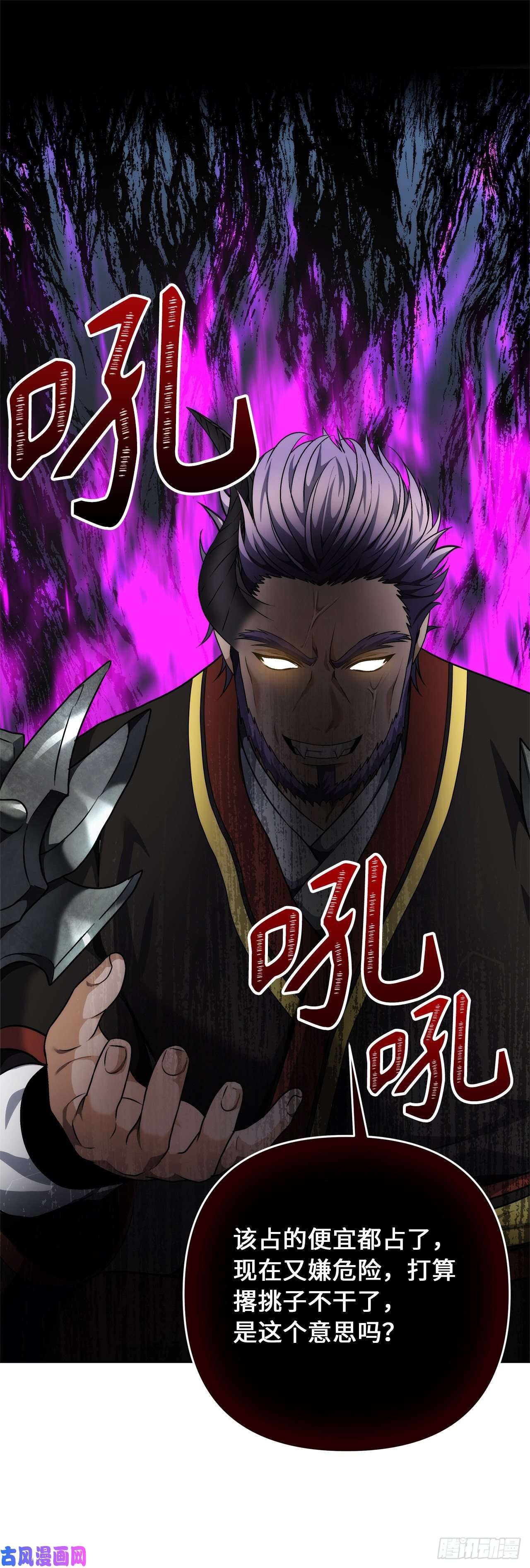 重生归来的战士74.挑战路上的良师益友