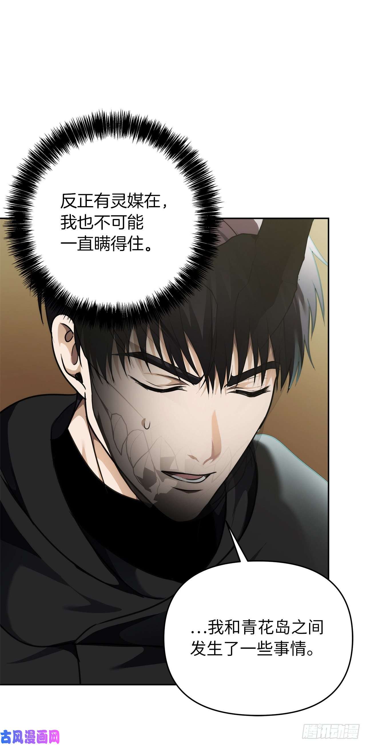 重生归来的战士74.挑战路上的良师益友