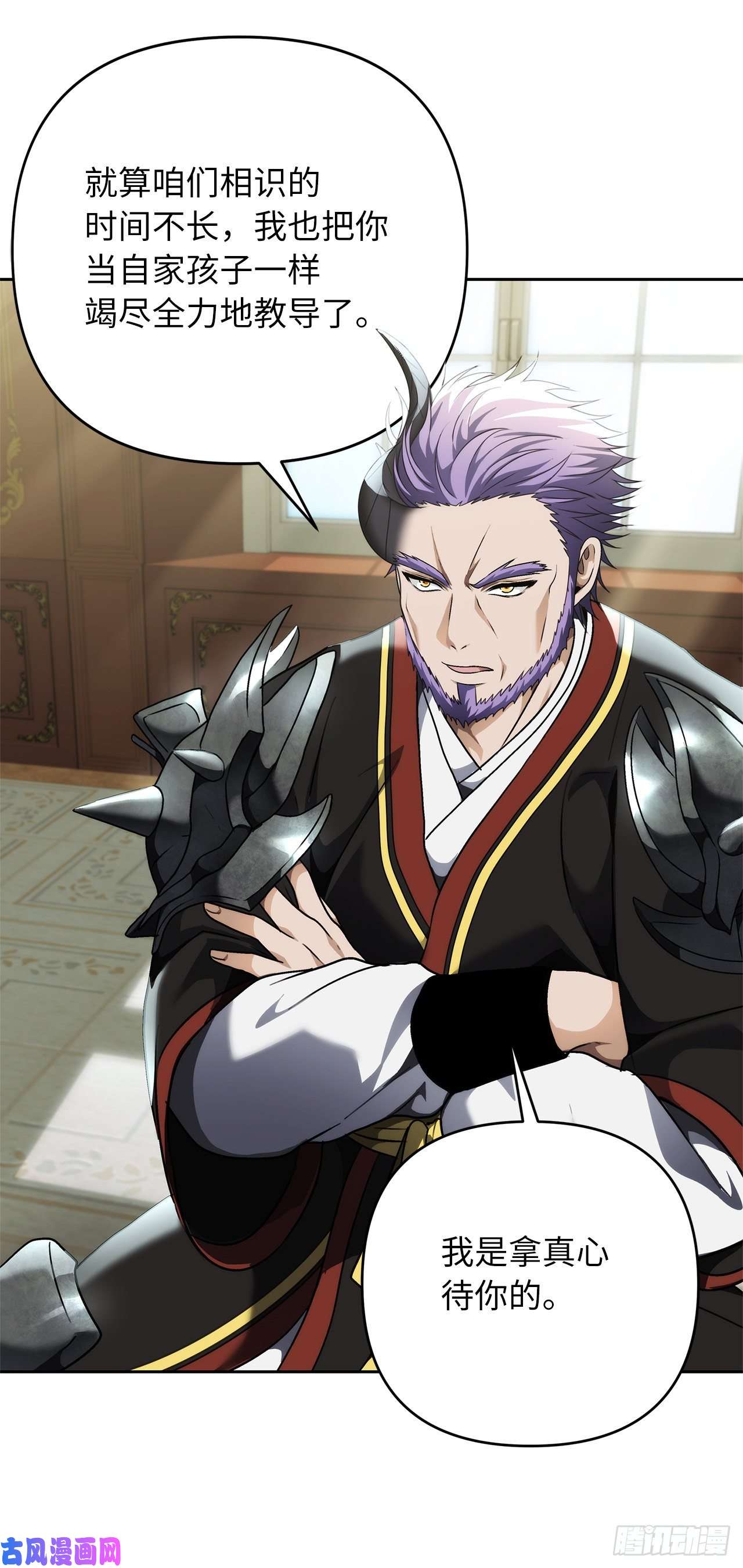 重生归来的战士74.挑战路上的良师益友