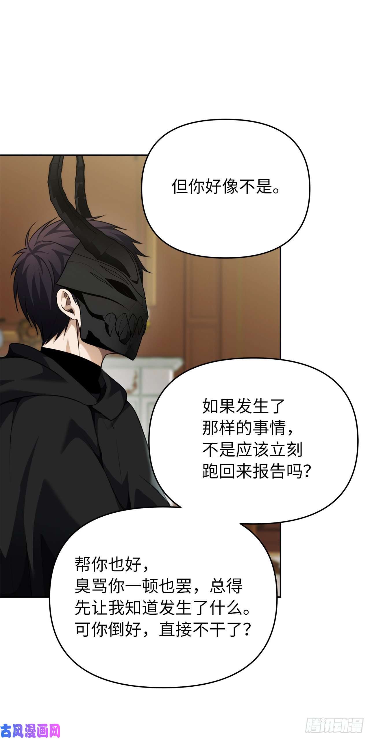 重生归来的战士74.挑战路上的良师益友