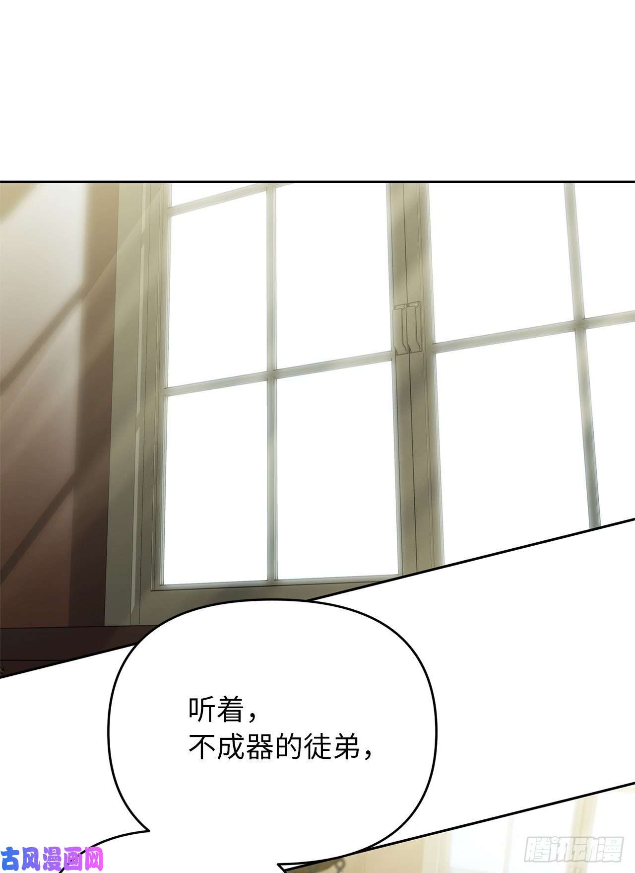 重生归来的战士74.挑战路上的良师益友