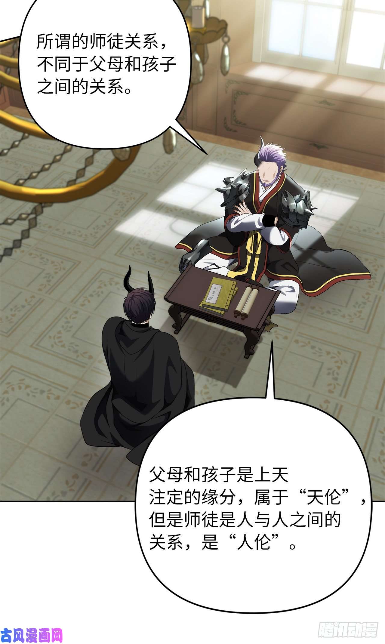 重生归来的战士74.挑战路上的良师益友