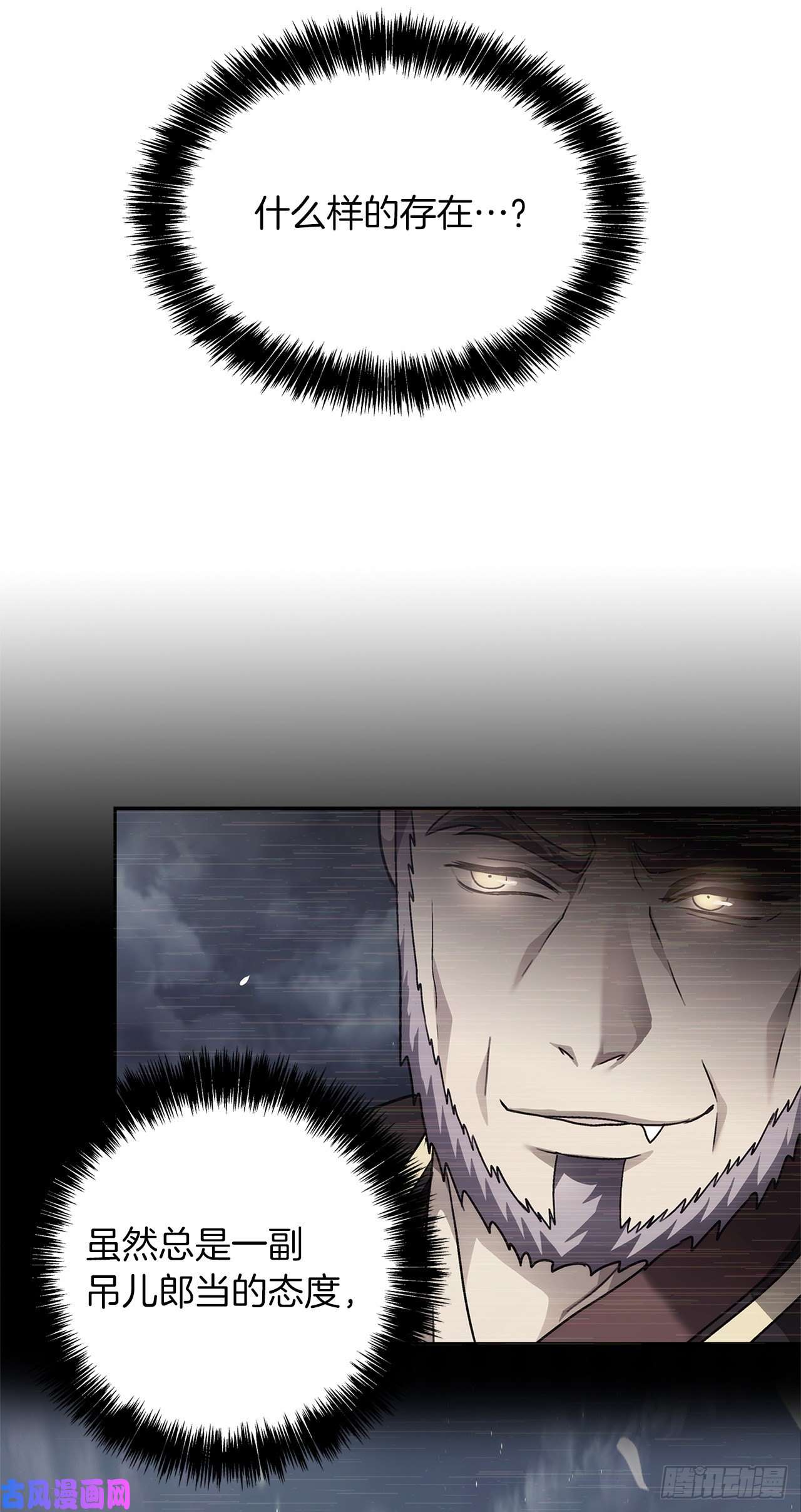 重生归来的战士74.挑战路上的良师益友