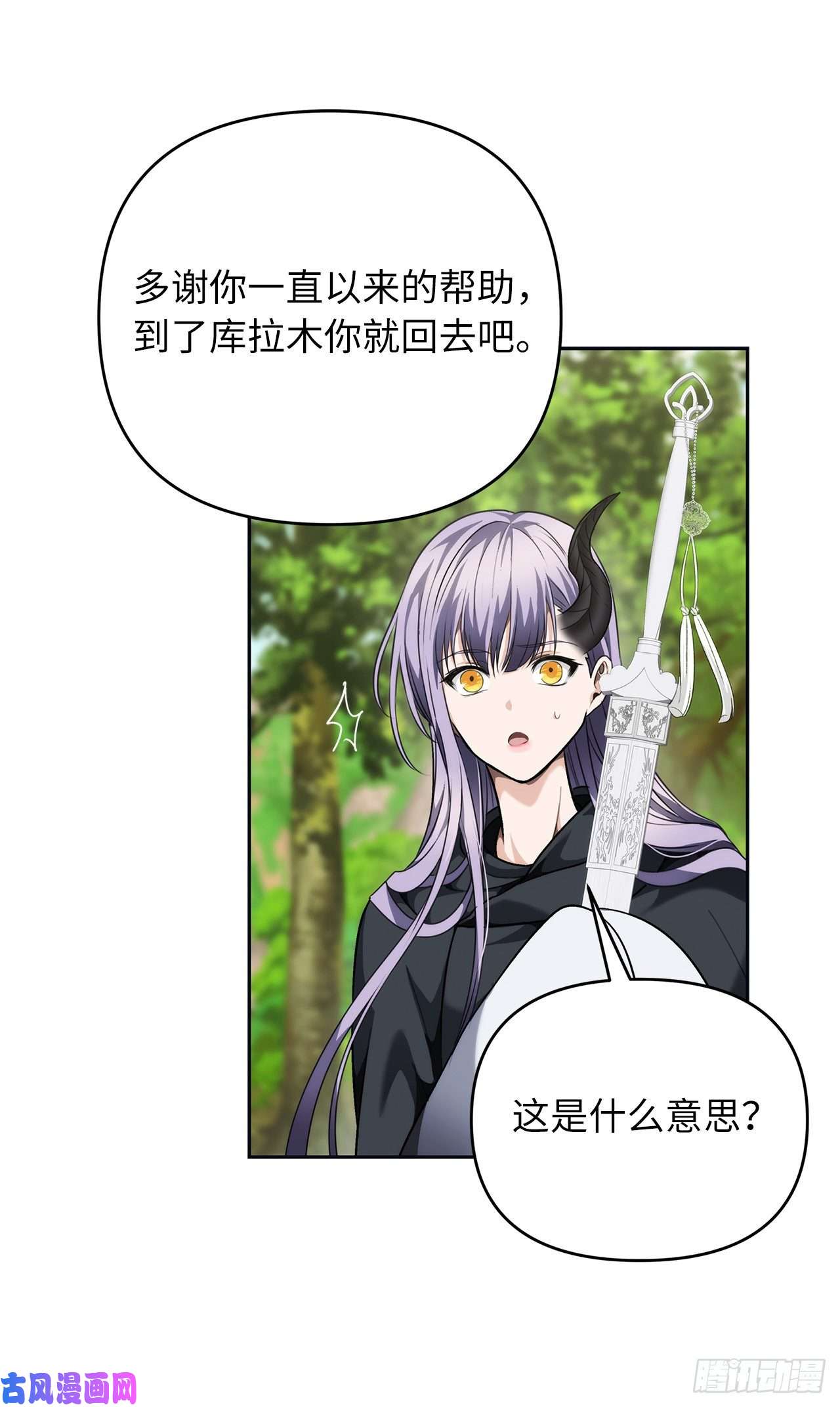 重生归来的战士74.挑战路上的良师益友