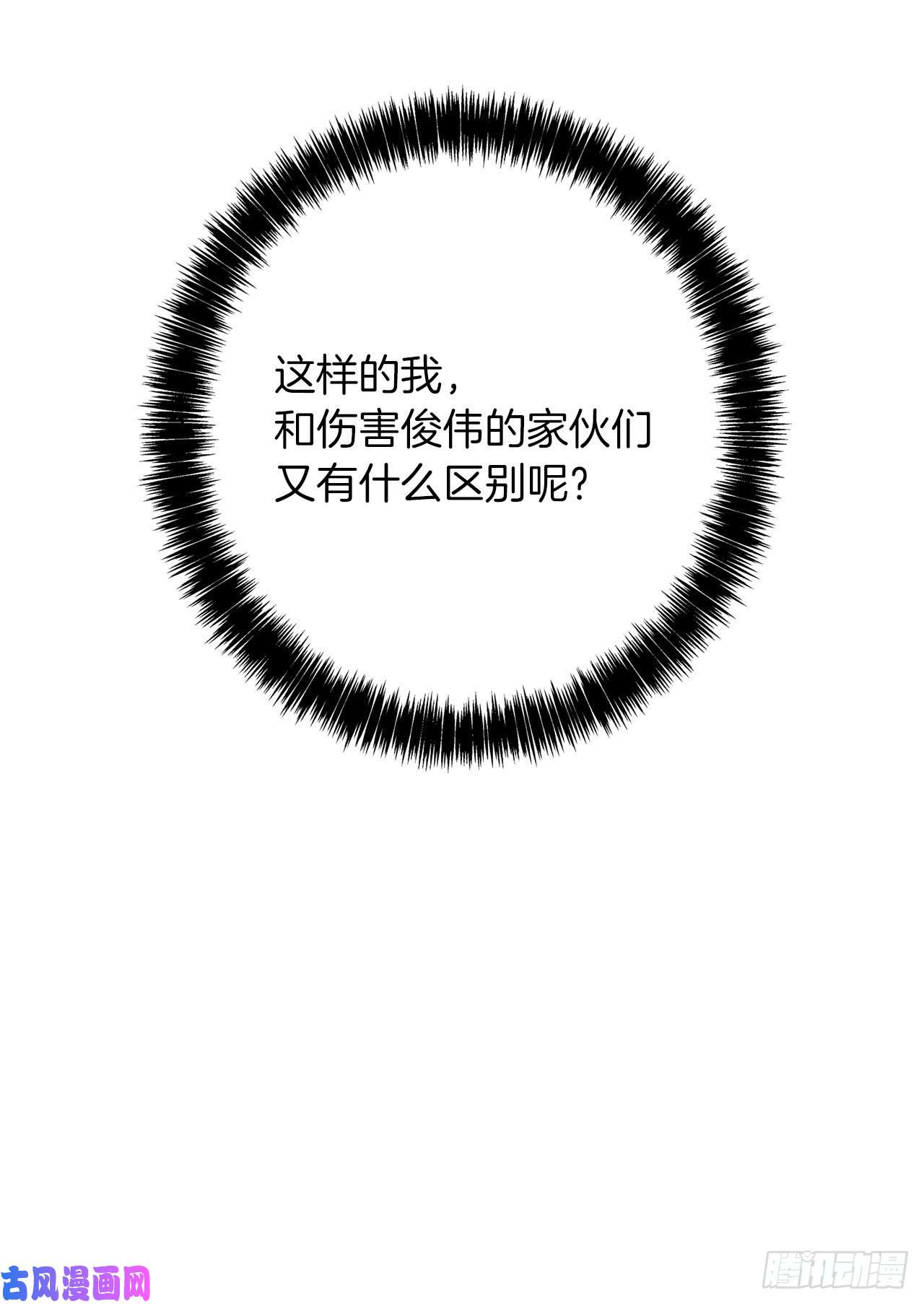 重生归来的战士74.挑战路上的良师益友