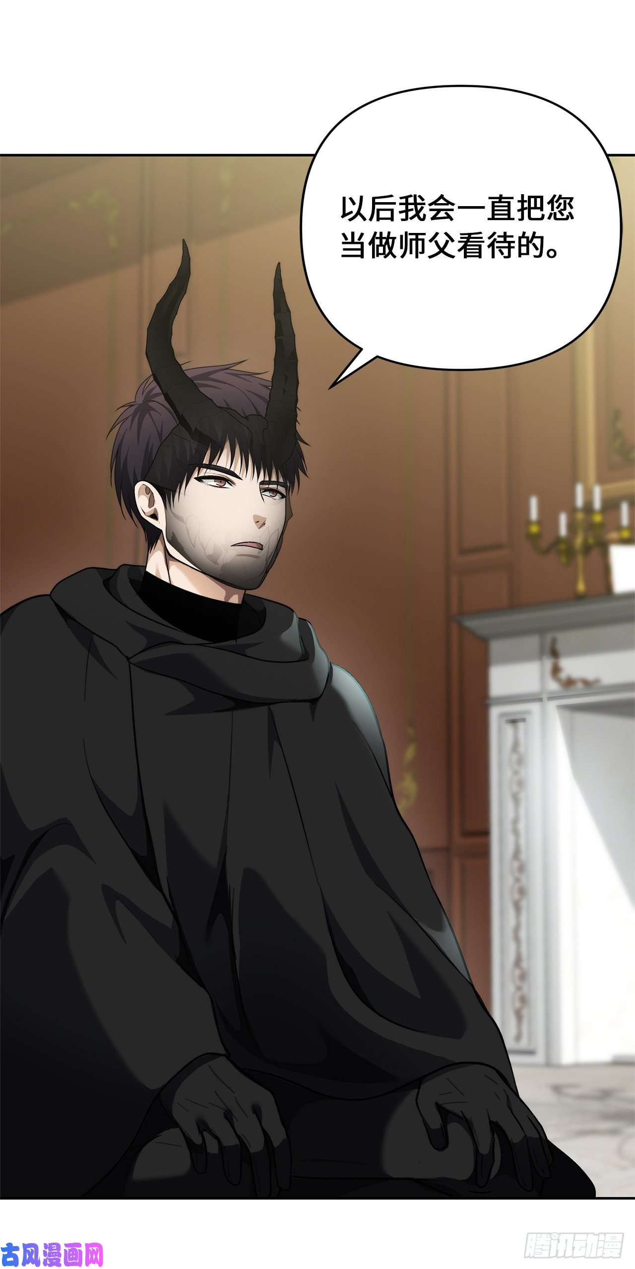 重生归来的战士74.挑战路上的良师益友