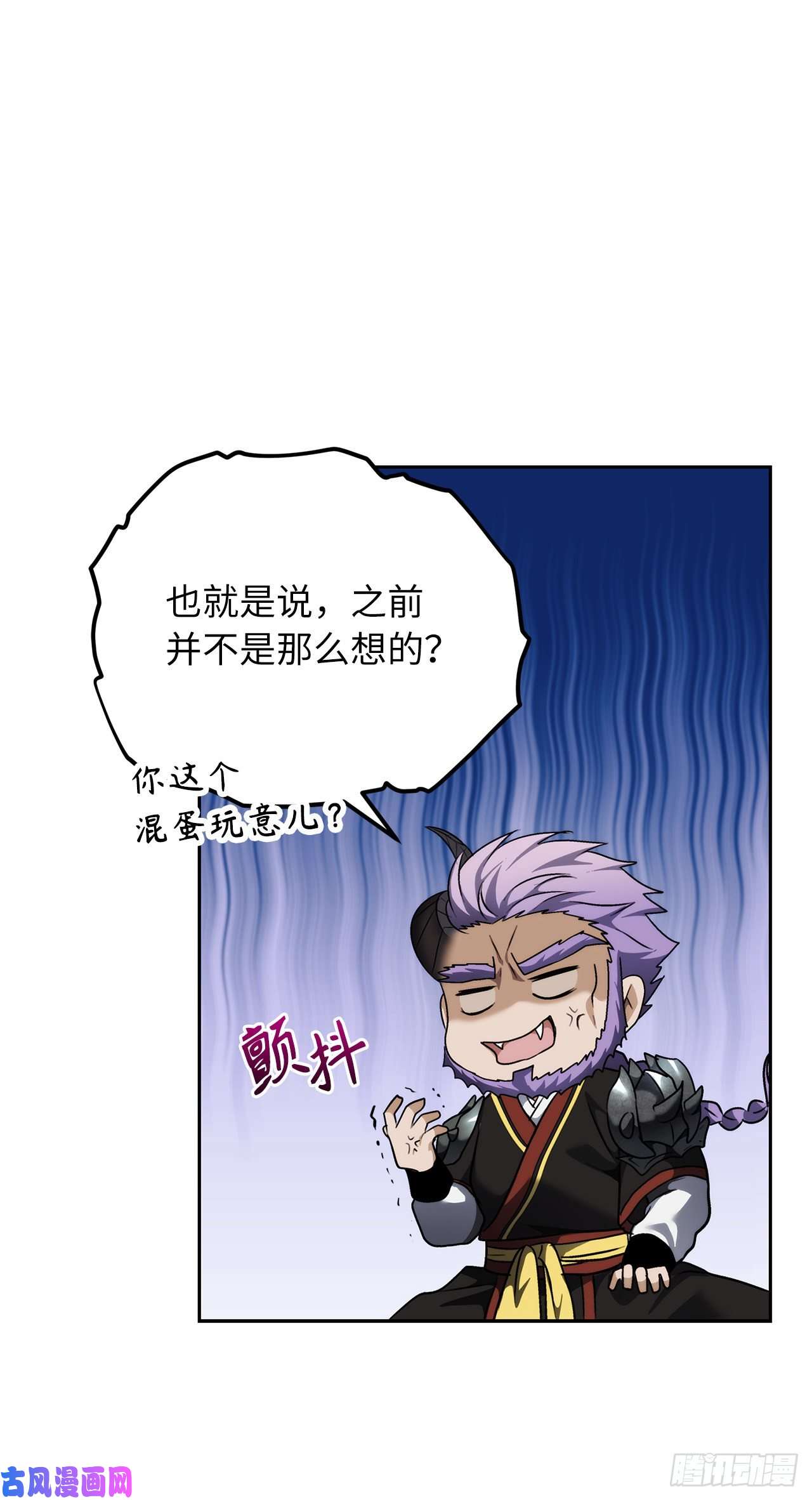 重生归来的战士74.挑战路上的良师益友