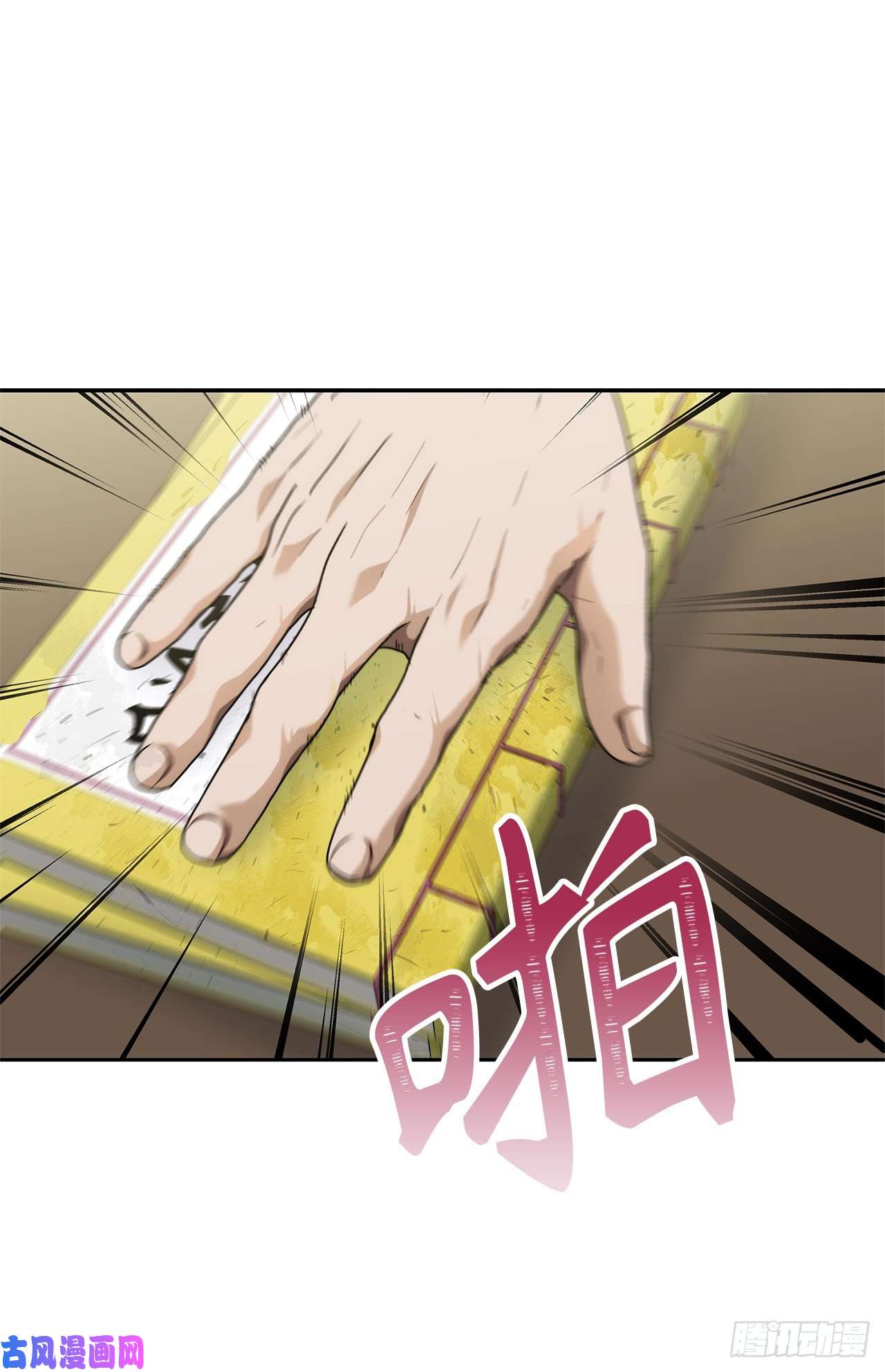 重生归来的战士74.挑战路上的良师益友