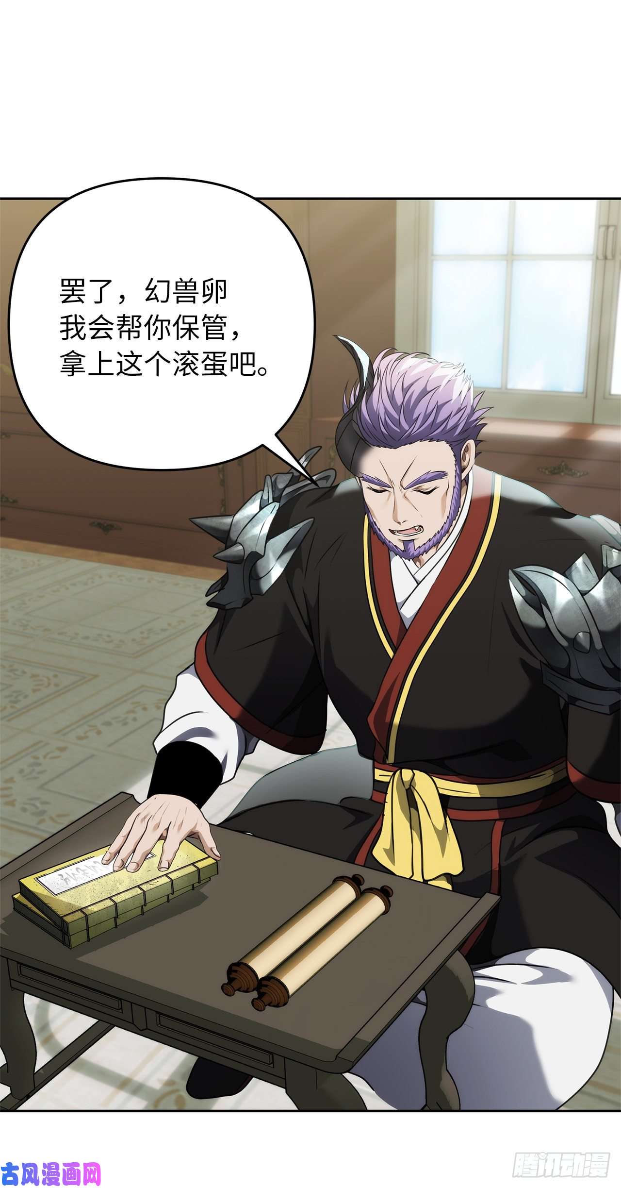 重生归来的战士74.挑战路上的良师益友