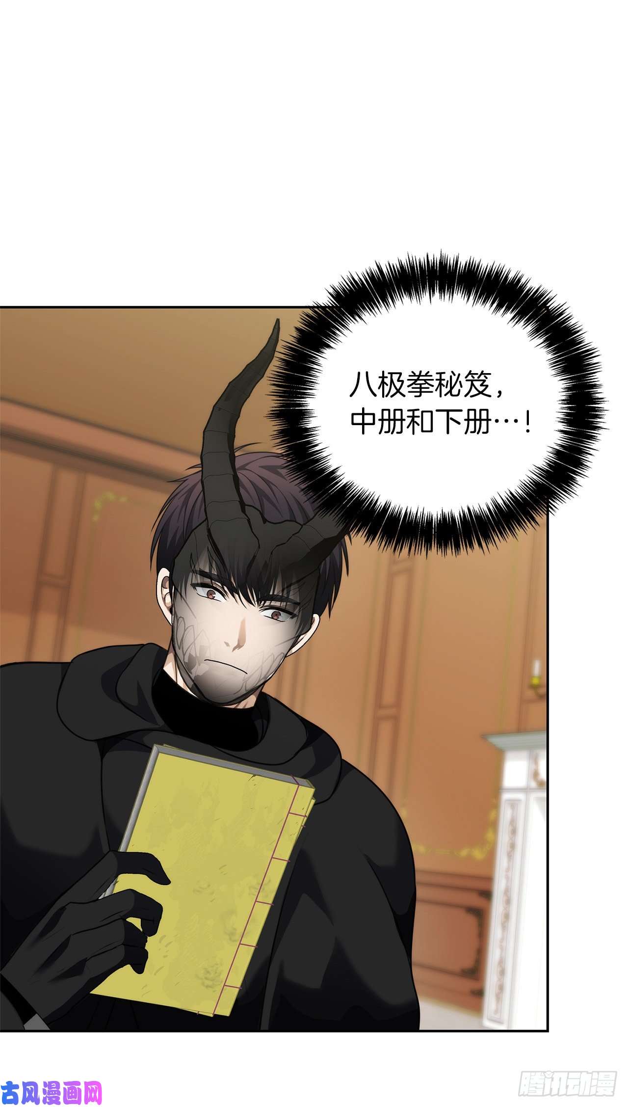 重生归来的战士74.挑战路上的良师益友