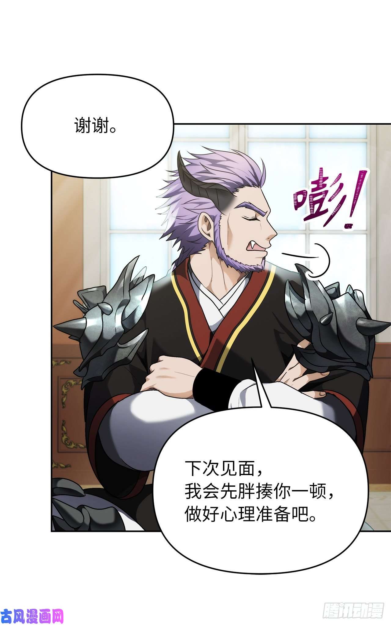 重生归来的战士74.挑战路上的良师益友